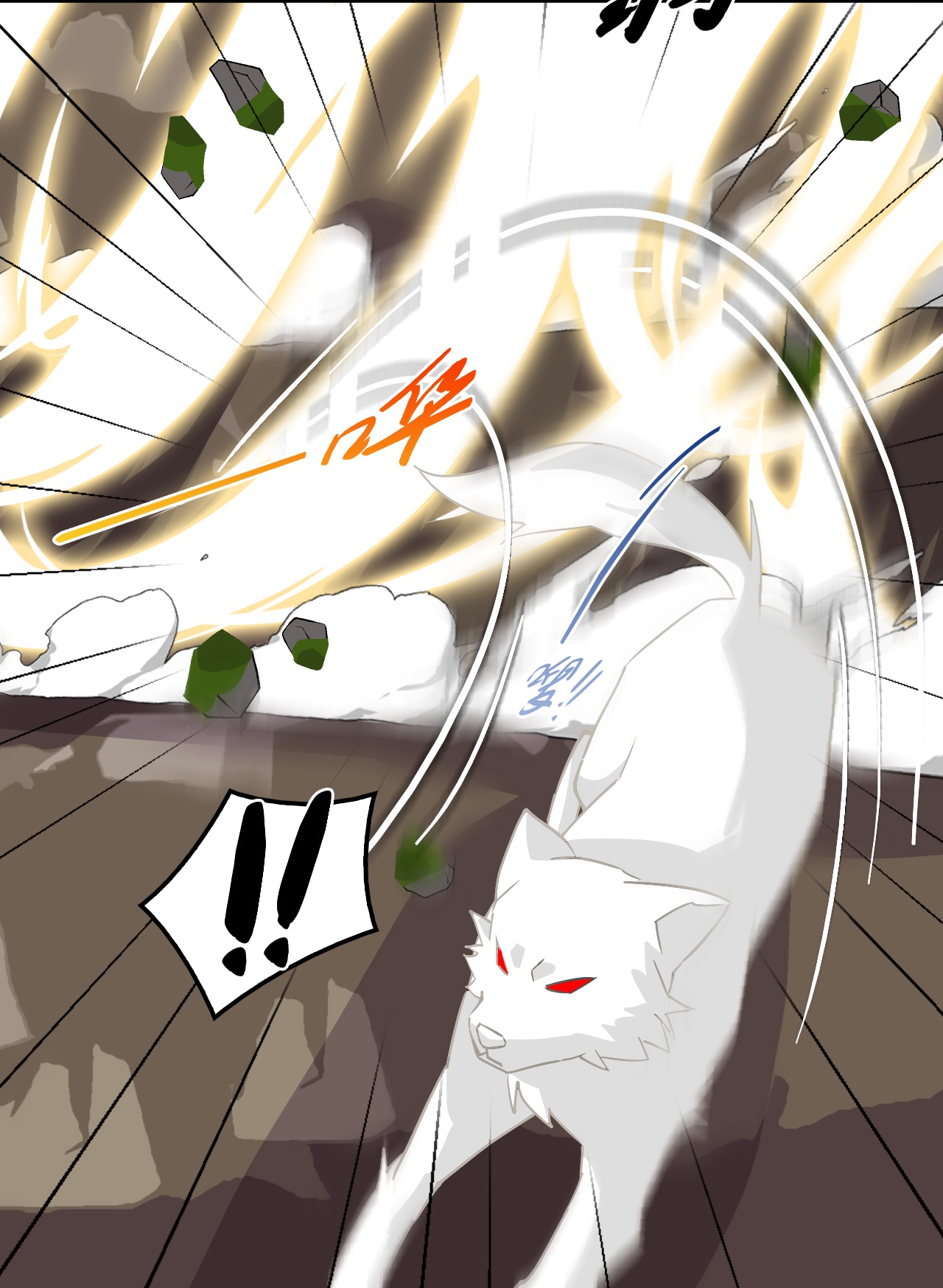 第12话 一星半天赋-第12话