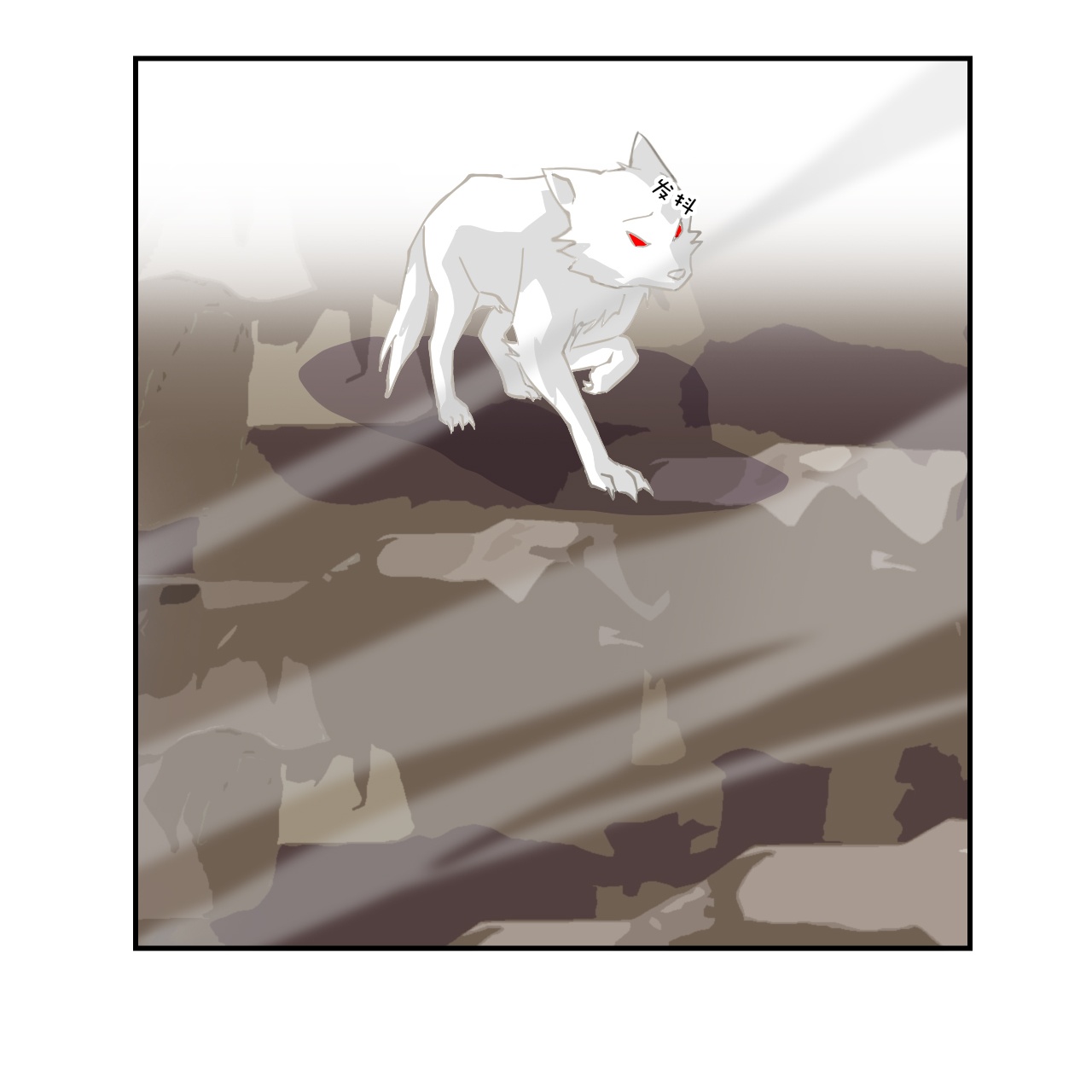 第12话 一星半天赋-第12话