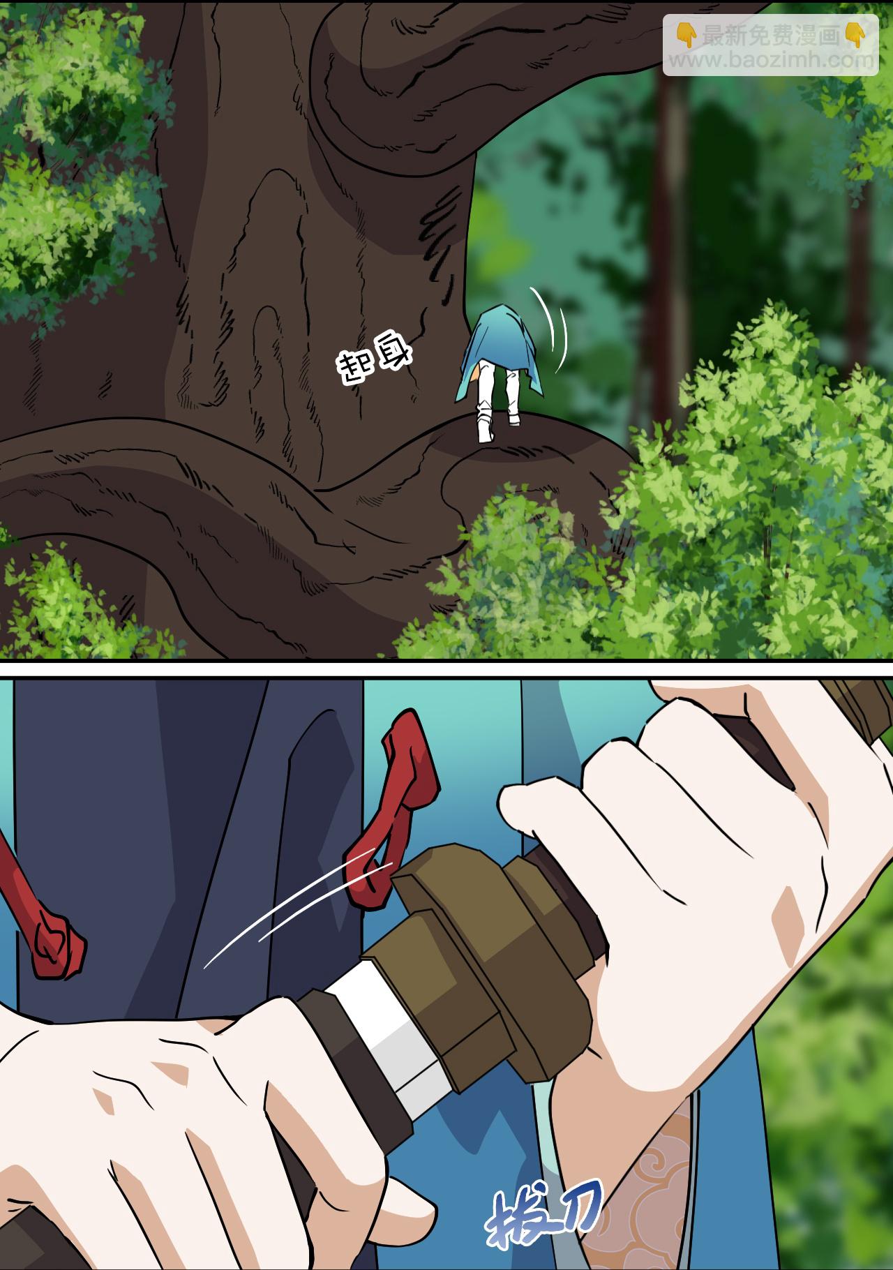 第16话 大&hellip;！！呱？-第16话