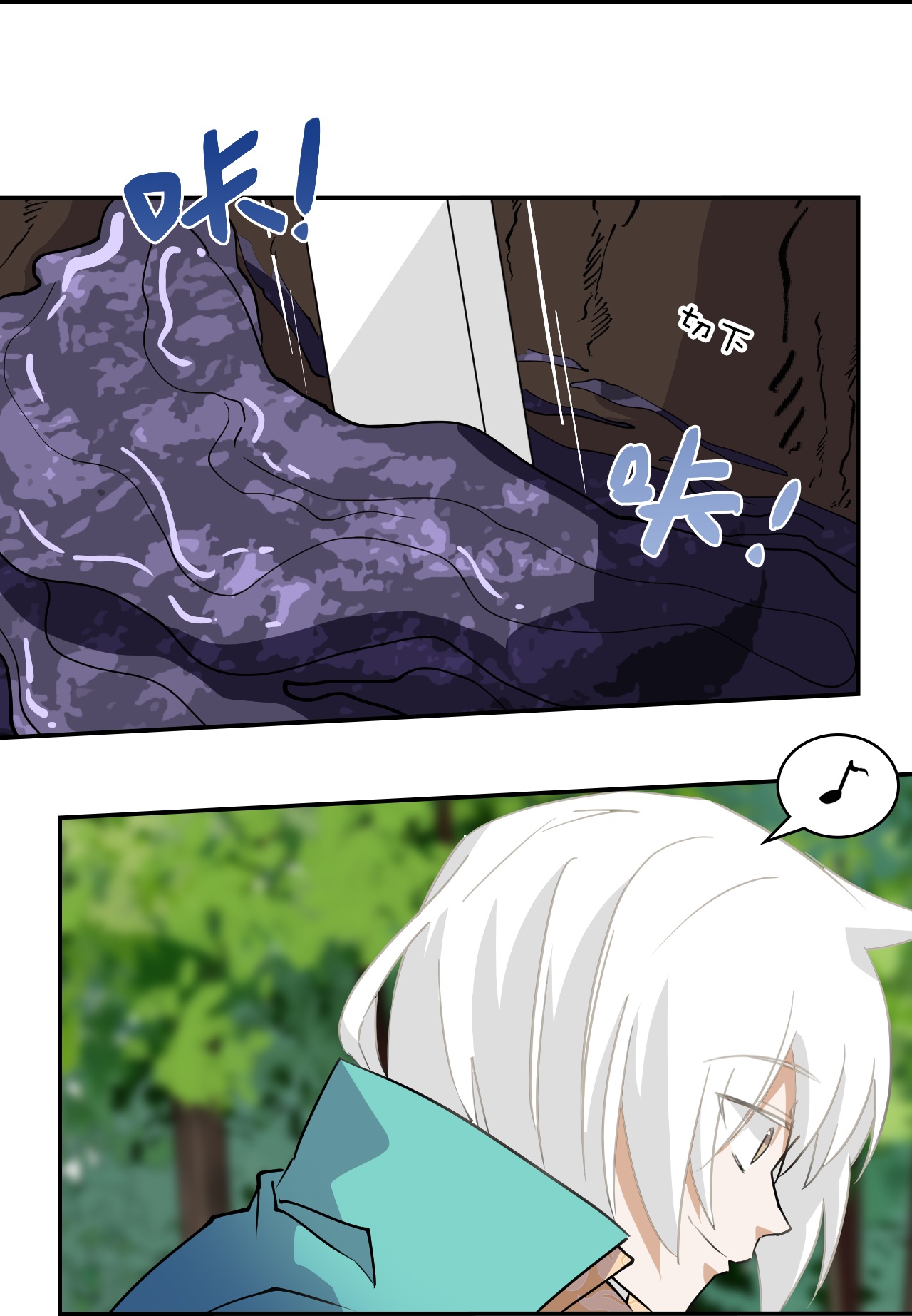 第16话 大&hellip;！！呱？-第16话