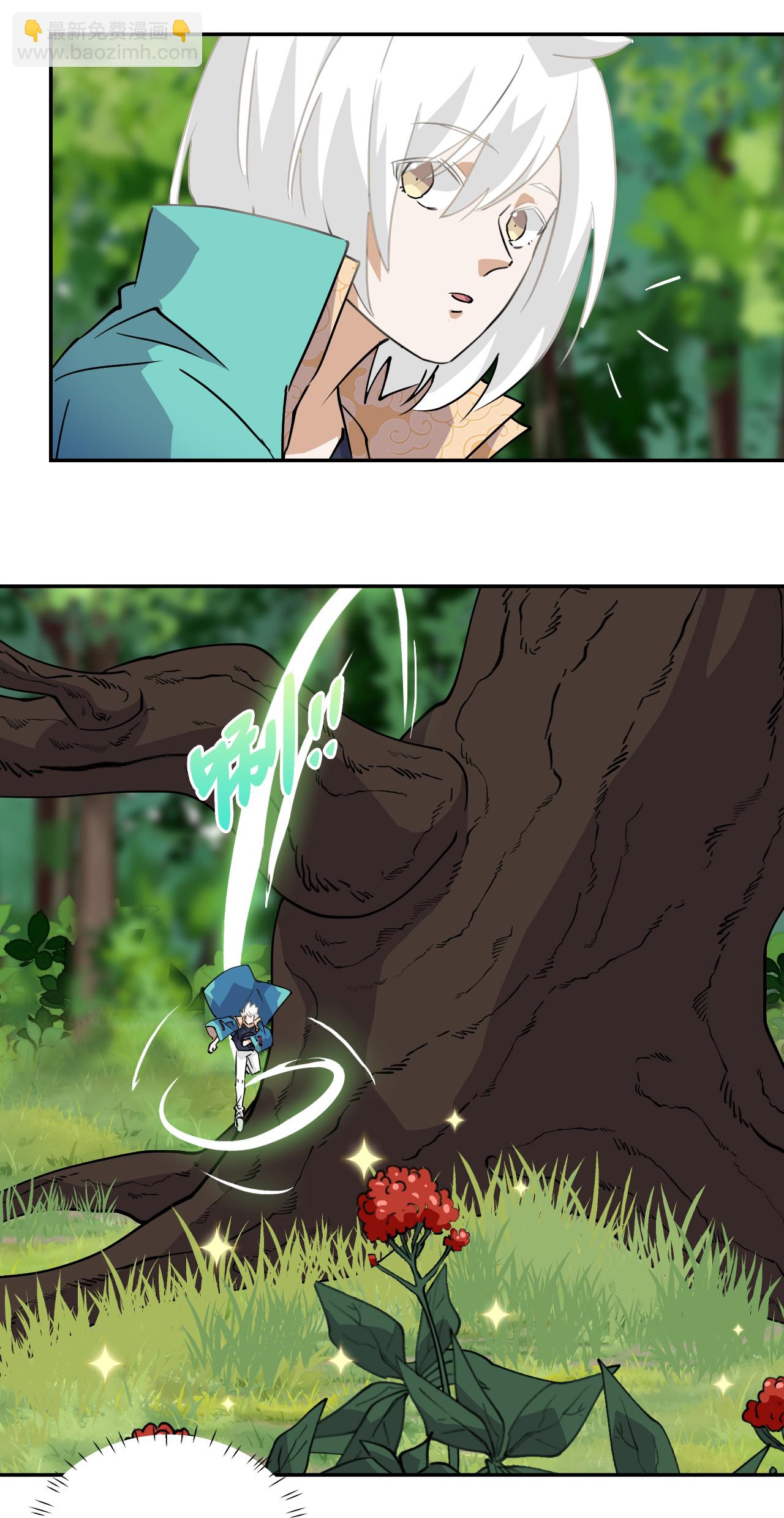 第16话 大&hellip;！！呱？-第16话