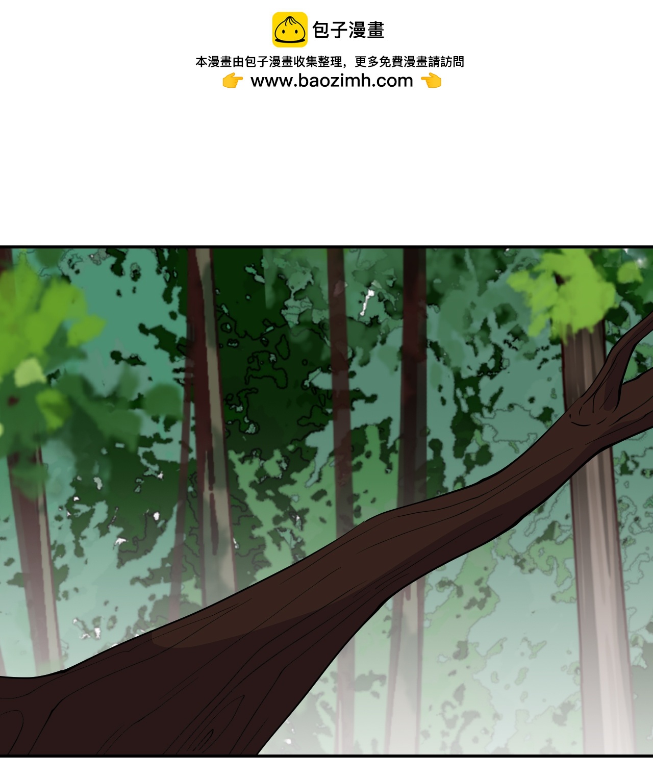 第16话 大&hellip;！！呱？-第16话