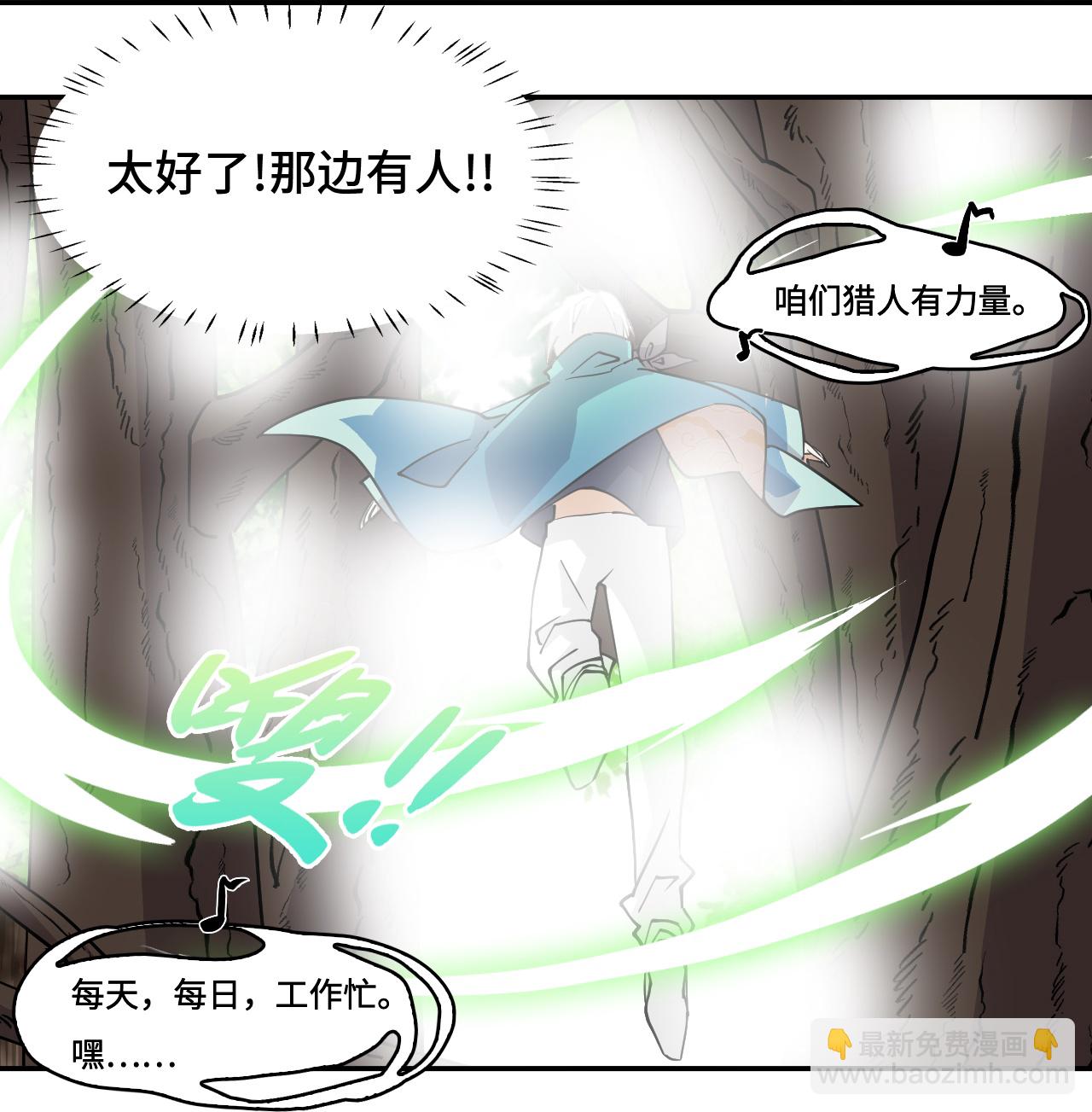 第16话 大&hellip;！！呱？-第16话