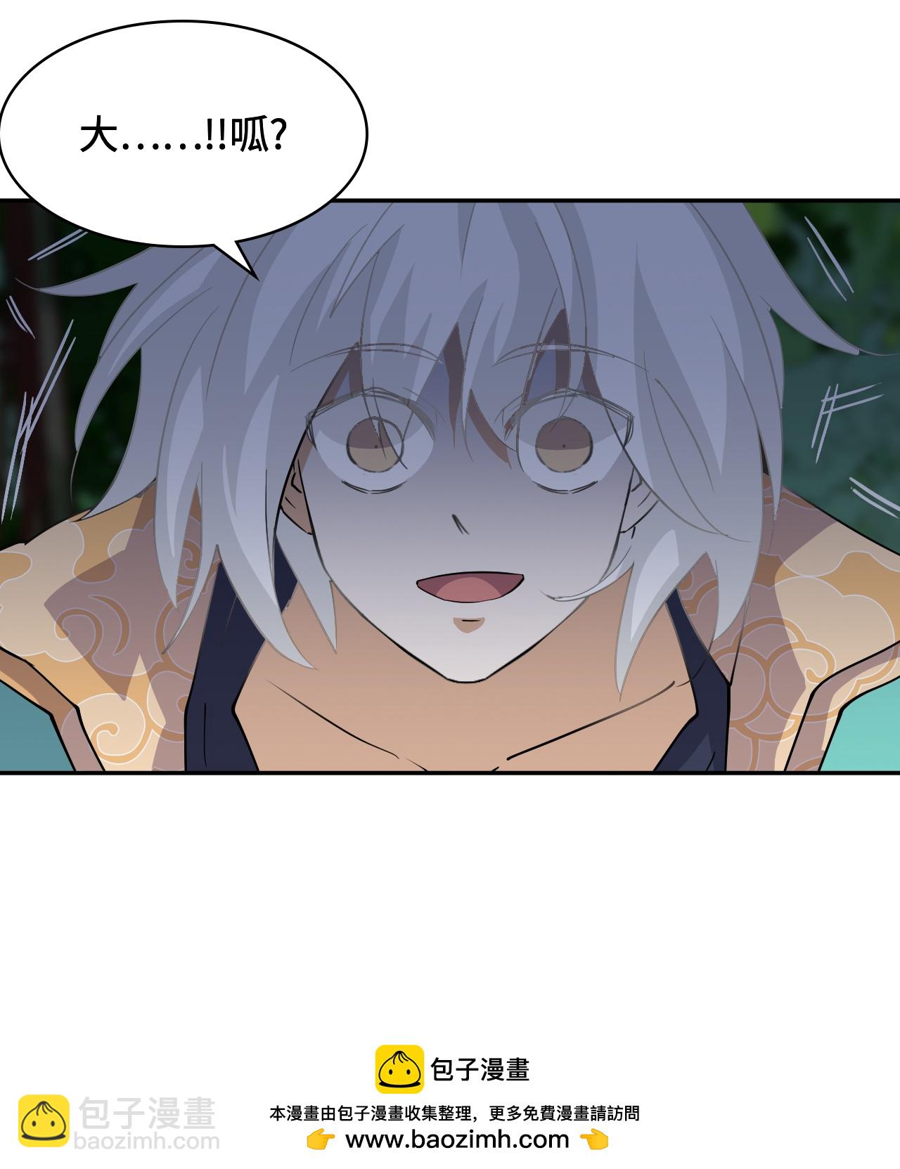 第16话 大&hellip;！！呱？-第16话