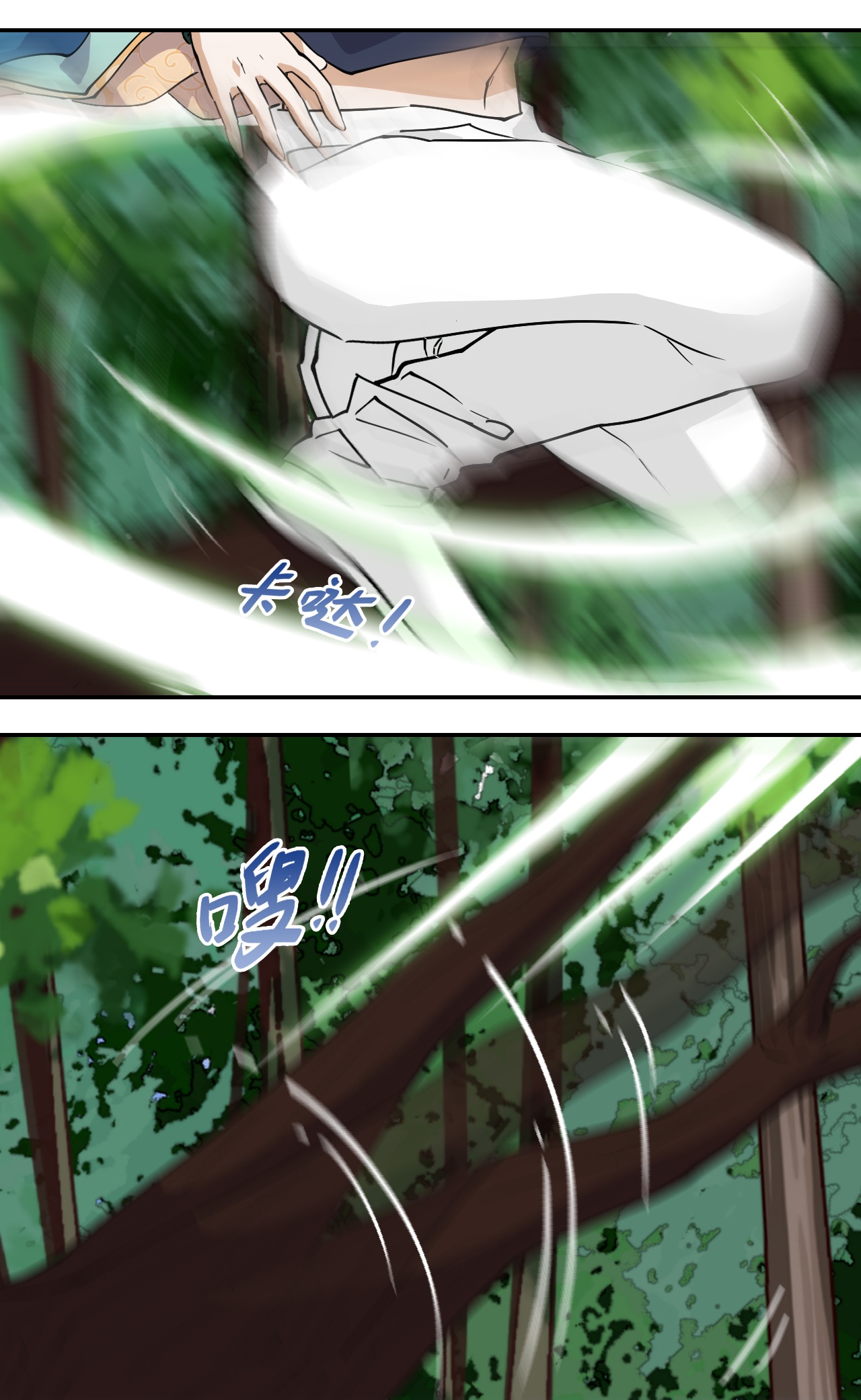 第16话 大&hellip;！！呱？-第16话