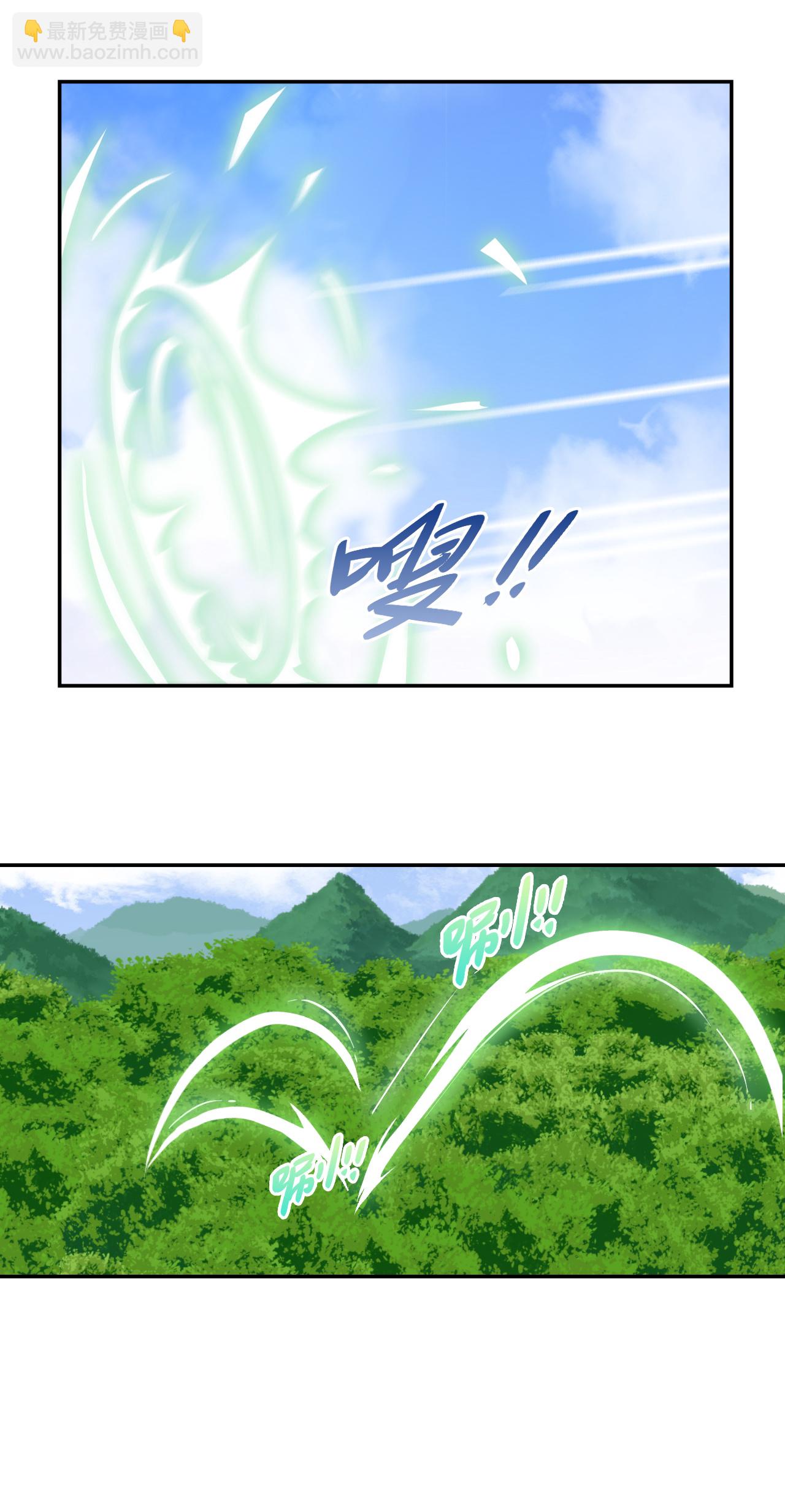 第16话 大&hellip;！！呱？-第16话