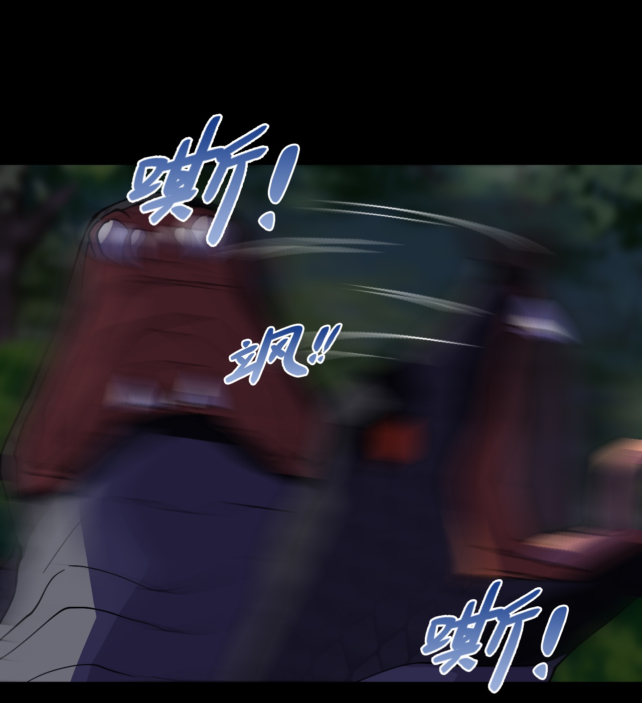 第18话 大补之物-第18话