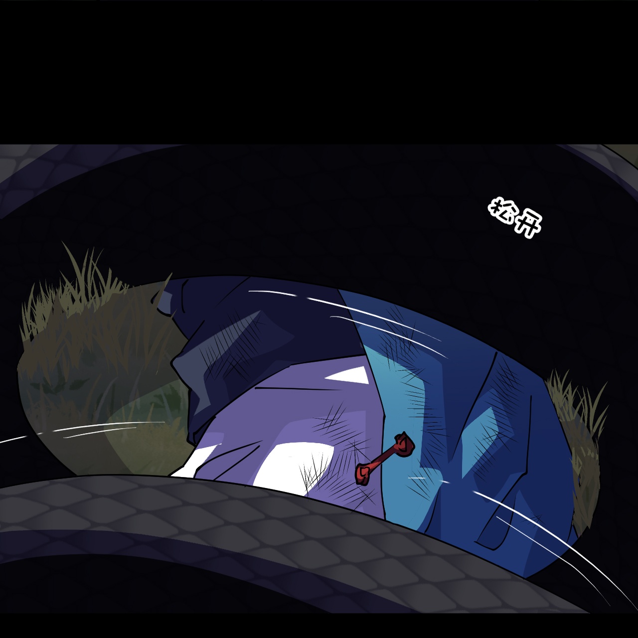 第18话 大补之物-第18话