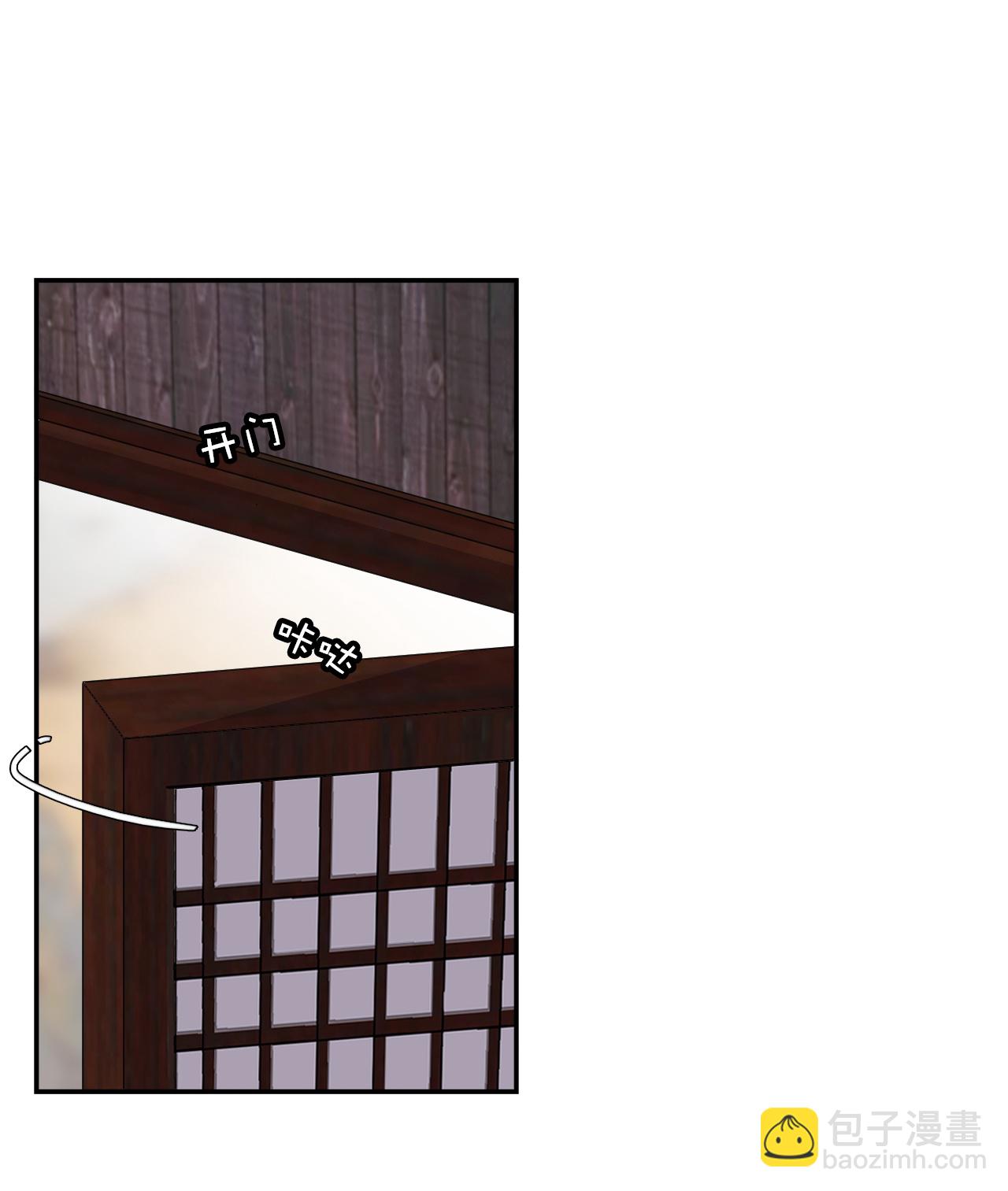 第2话 概不退货-第2话