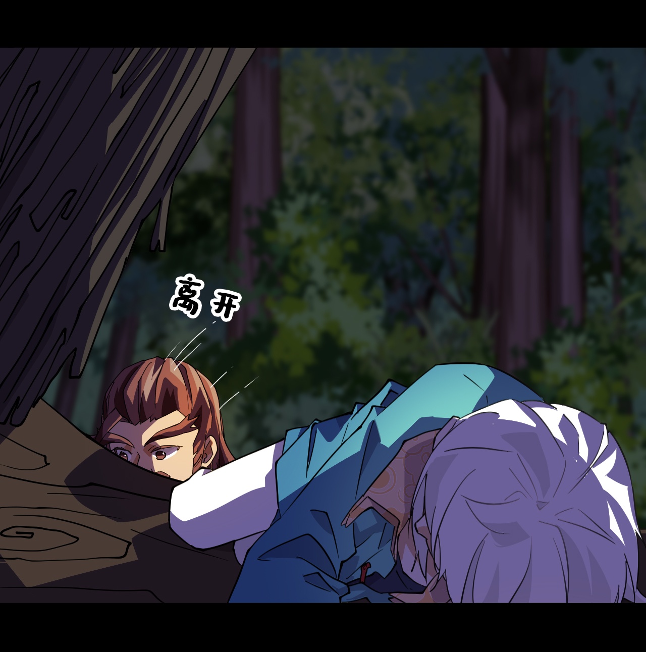 第20话 奇怪-第20话