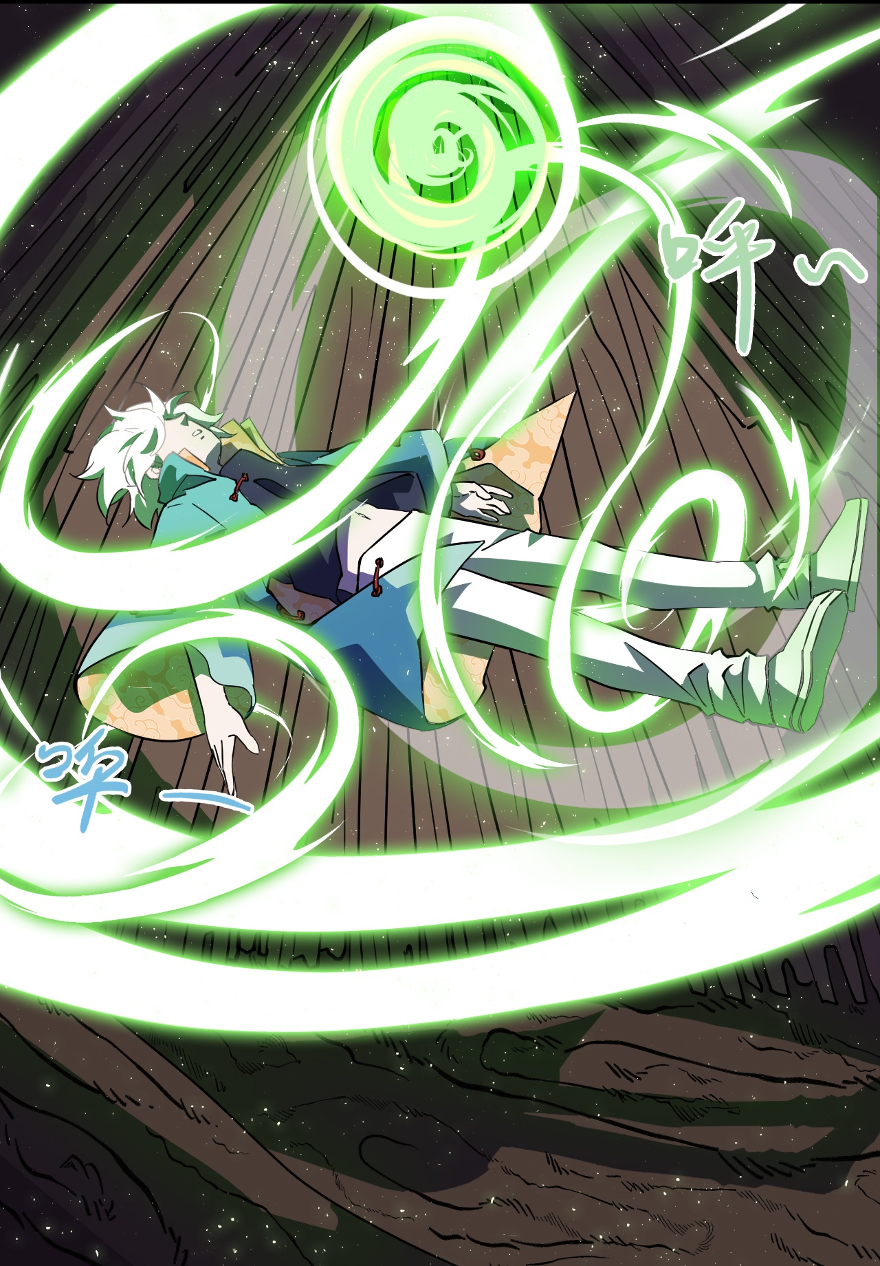 第20话 奇怪-第20话