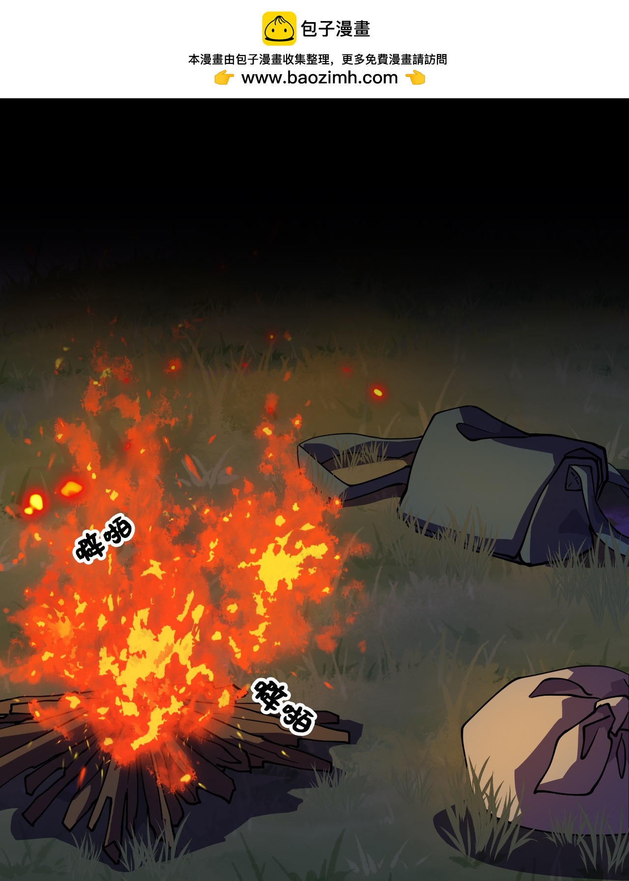 第20话 奇怪-第20话