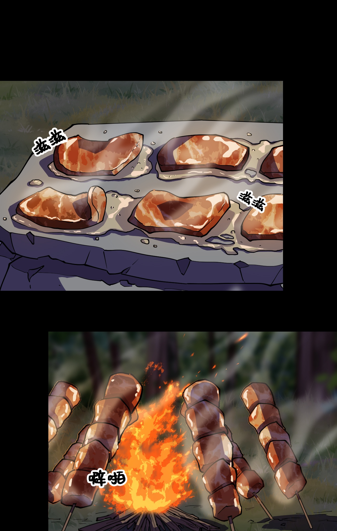 第20话 奇怪-第20话