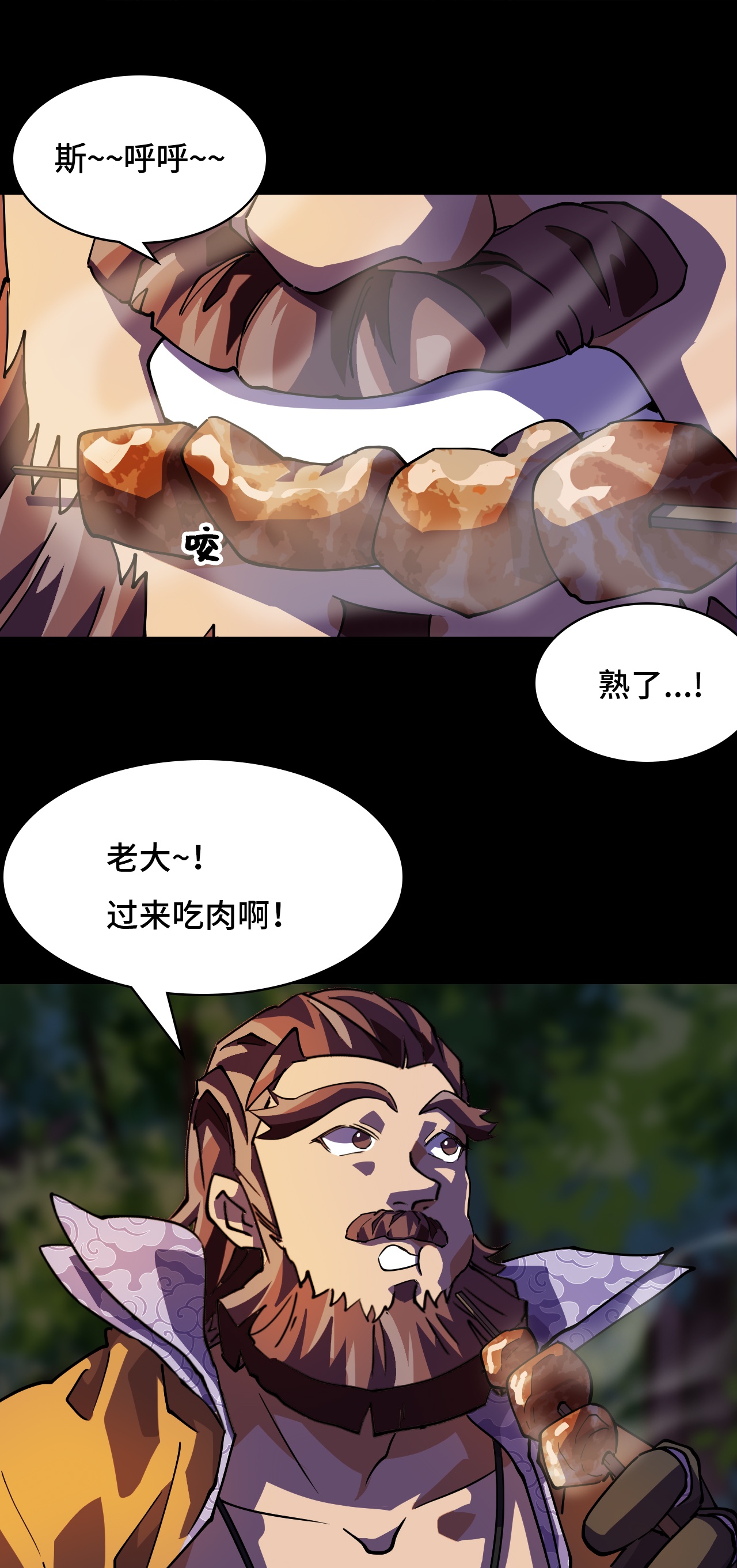 第20话 奇怪-第20话