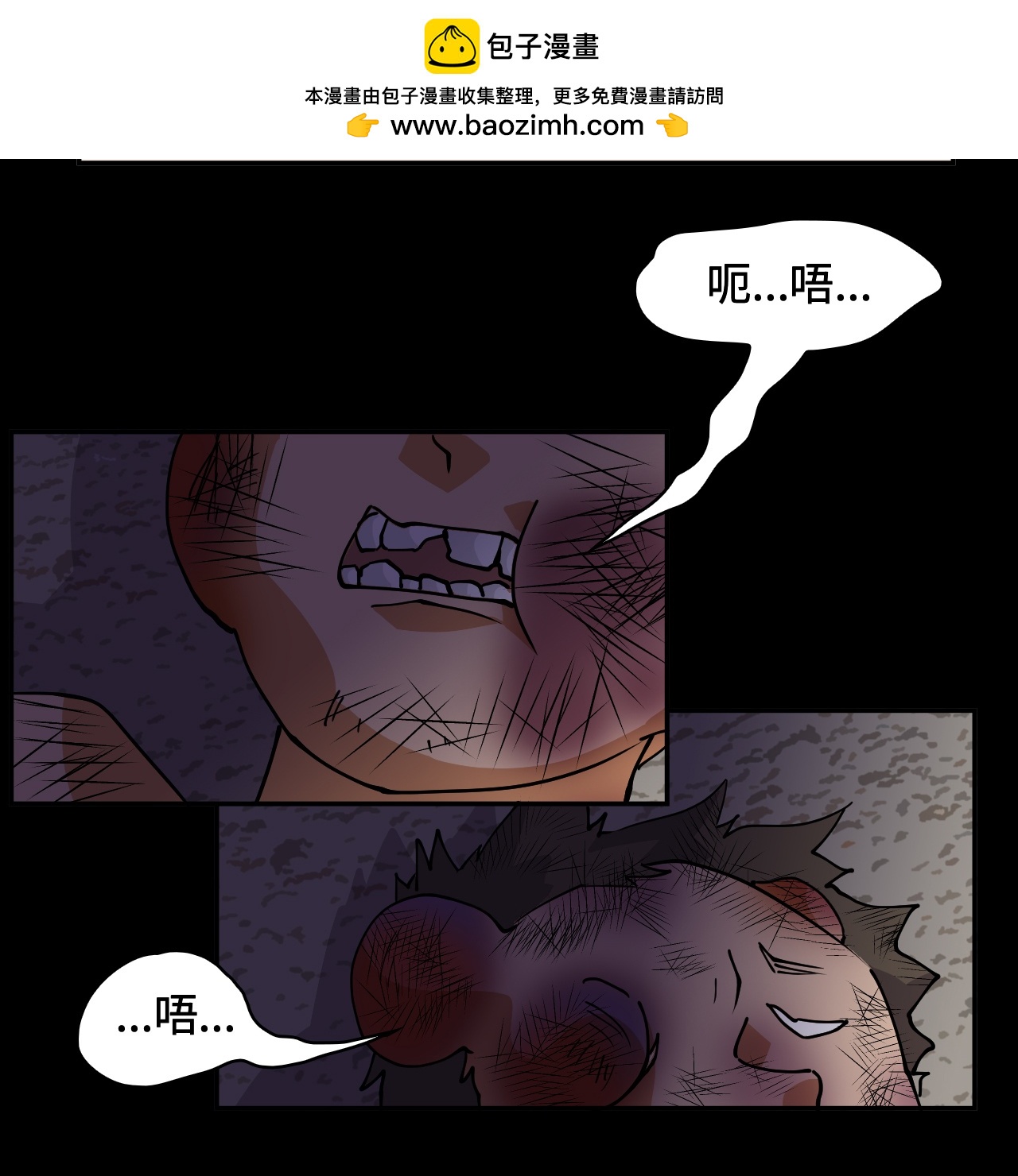 第26话 娘胎修炼？-第26话