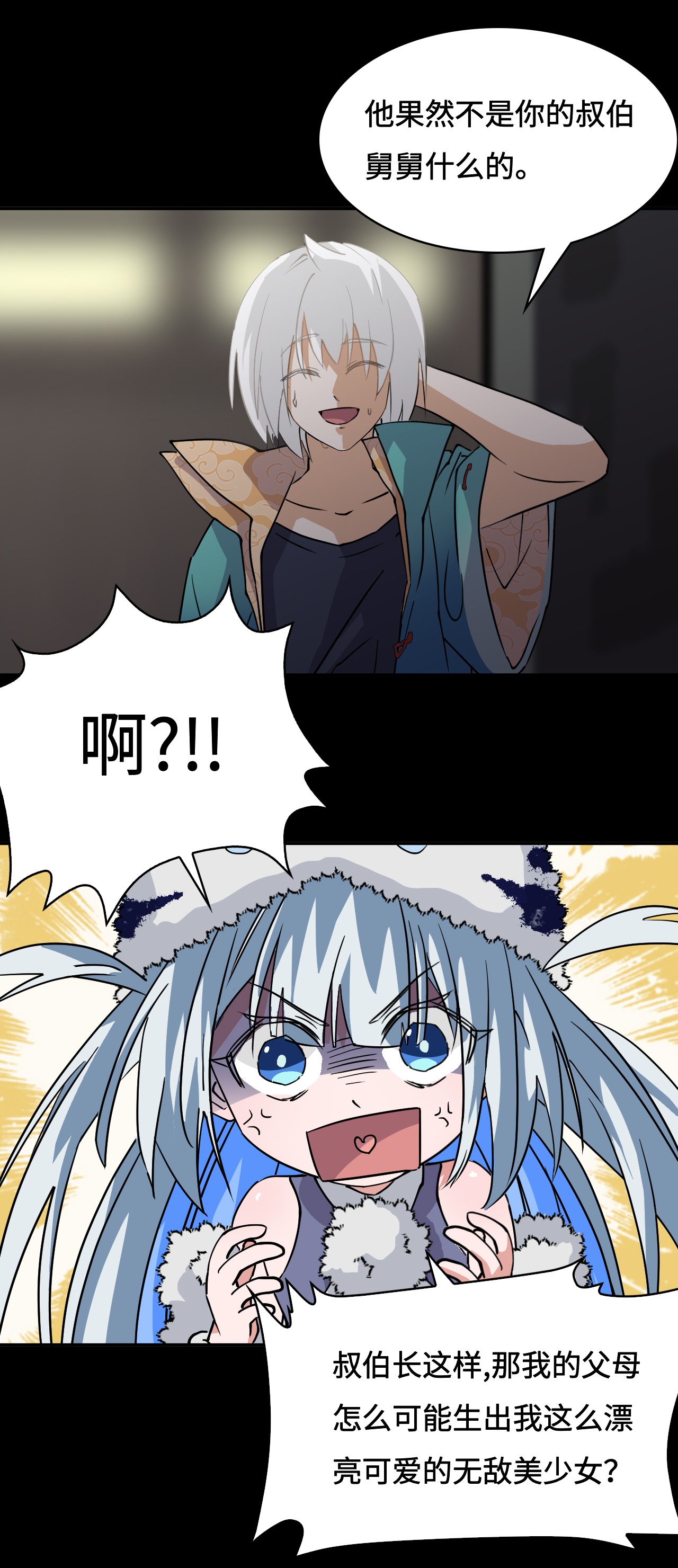 第26话 娘胎修炼？-第26话