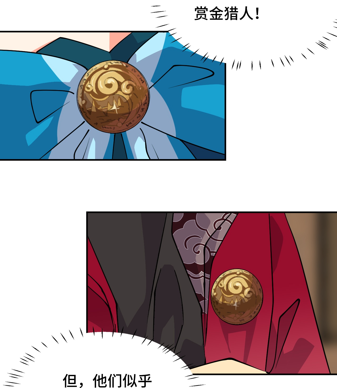 第28话 真是机灵-第28话