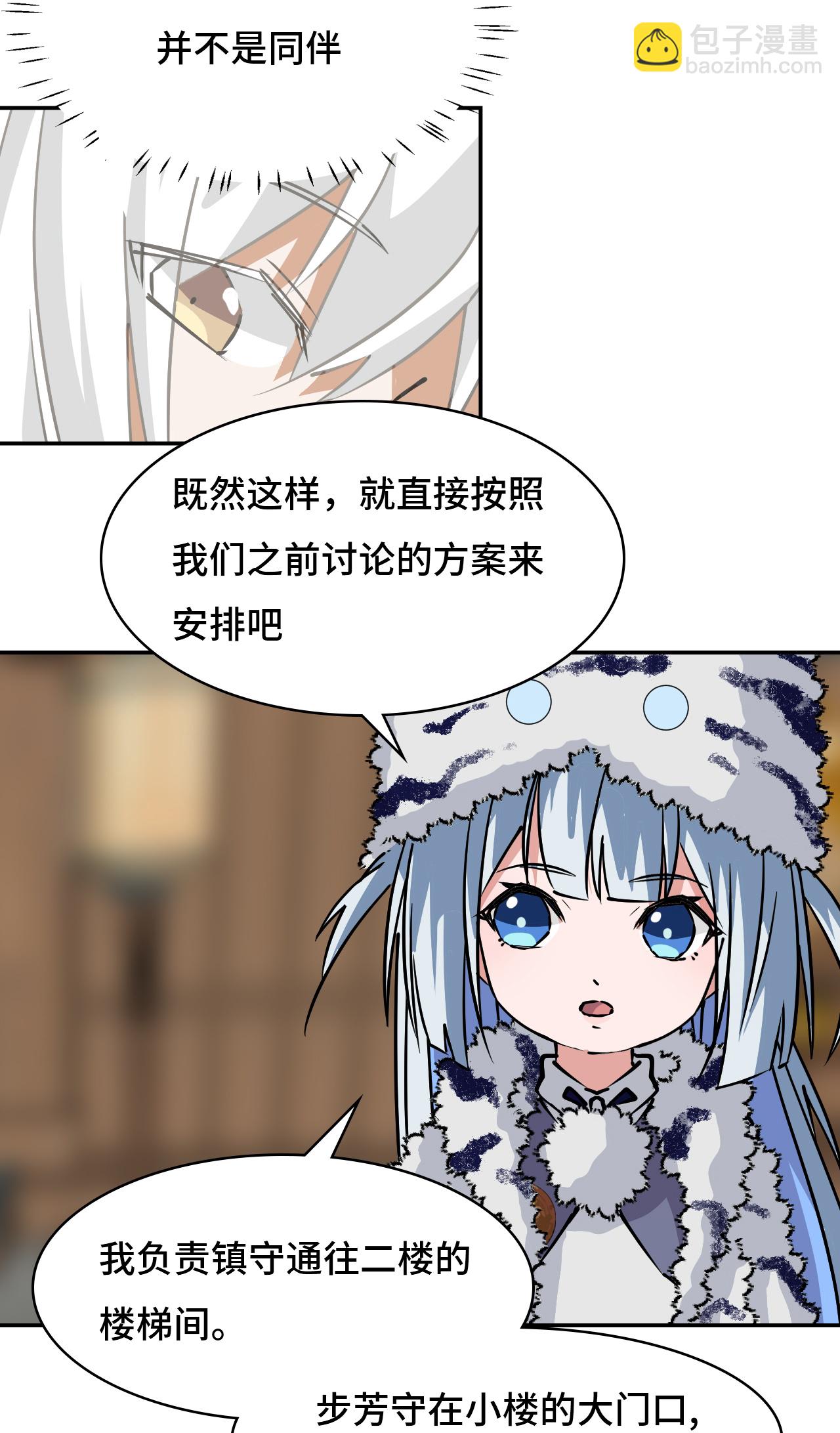 第28话 真是机灵-第28话