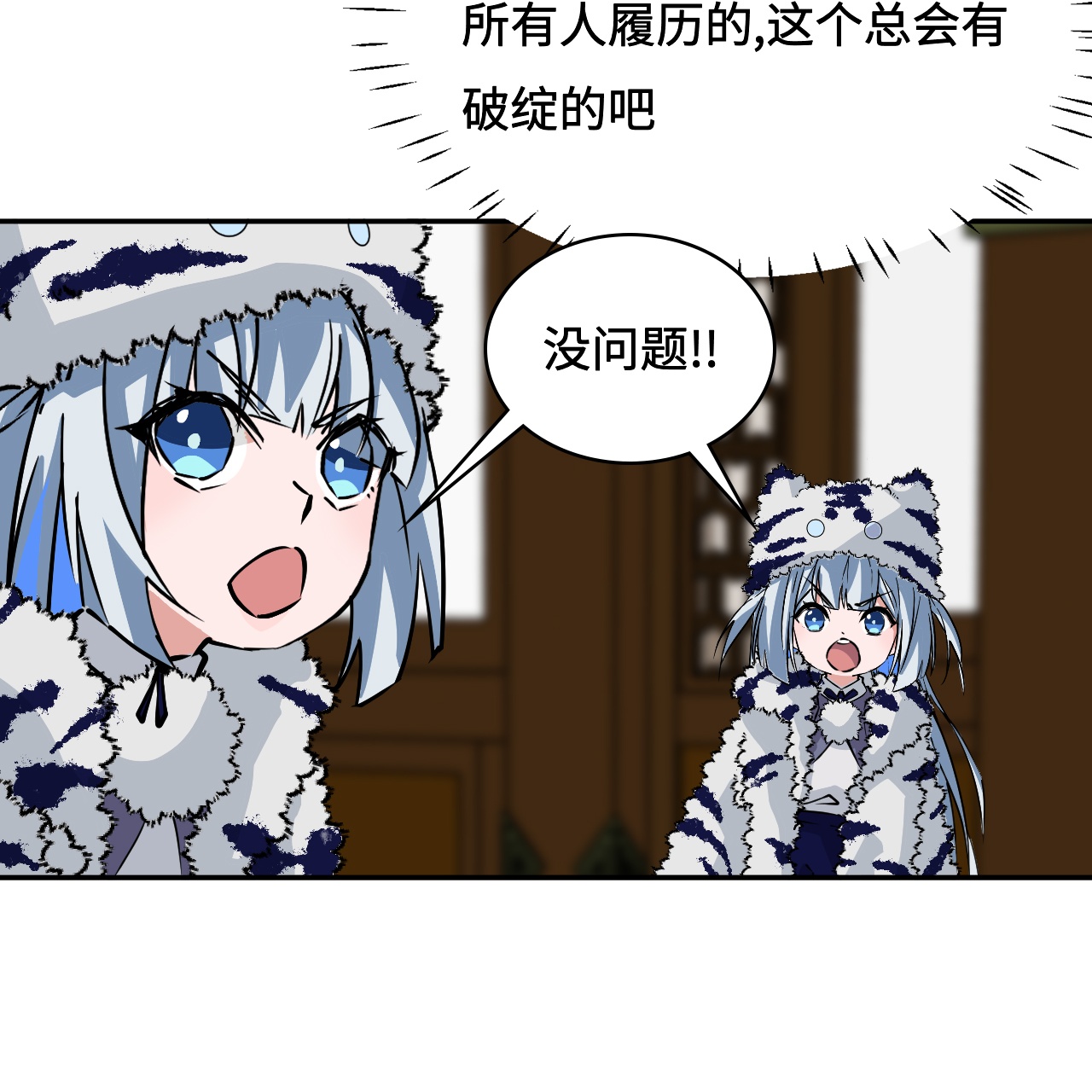 第30话 猫捉老鼠-第30话