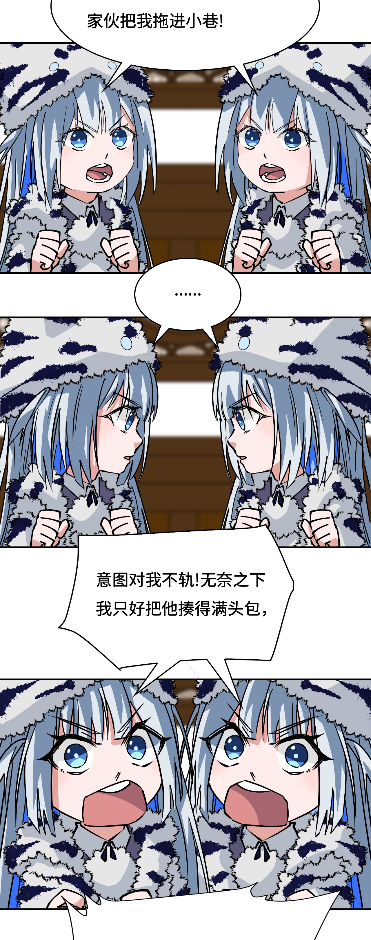 第30话 猫捉老鼠-第30话