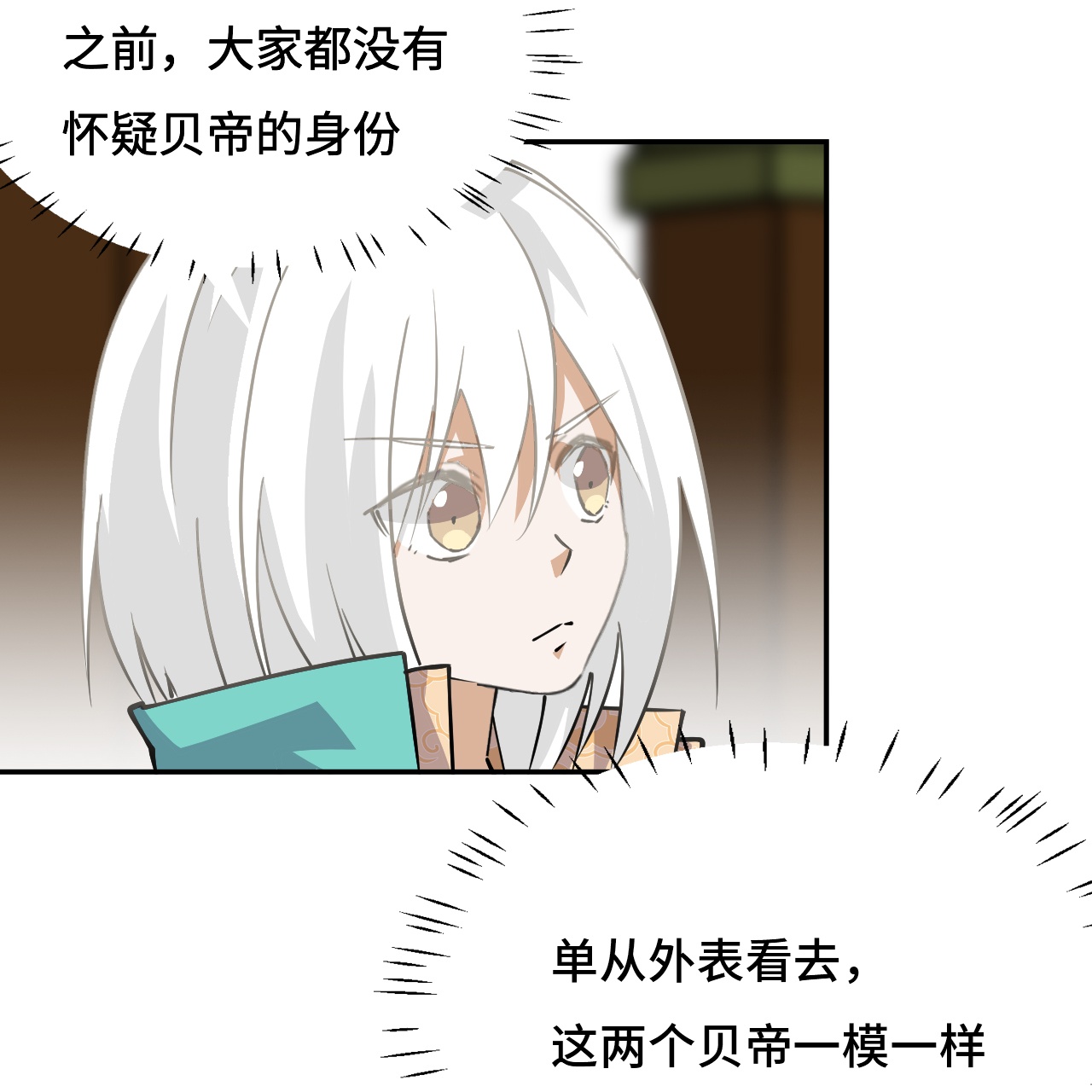 第30话 猫捉老鼠-第30话