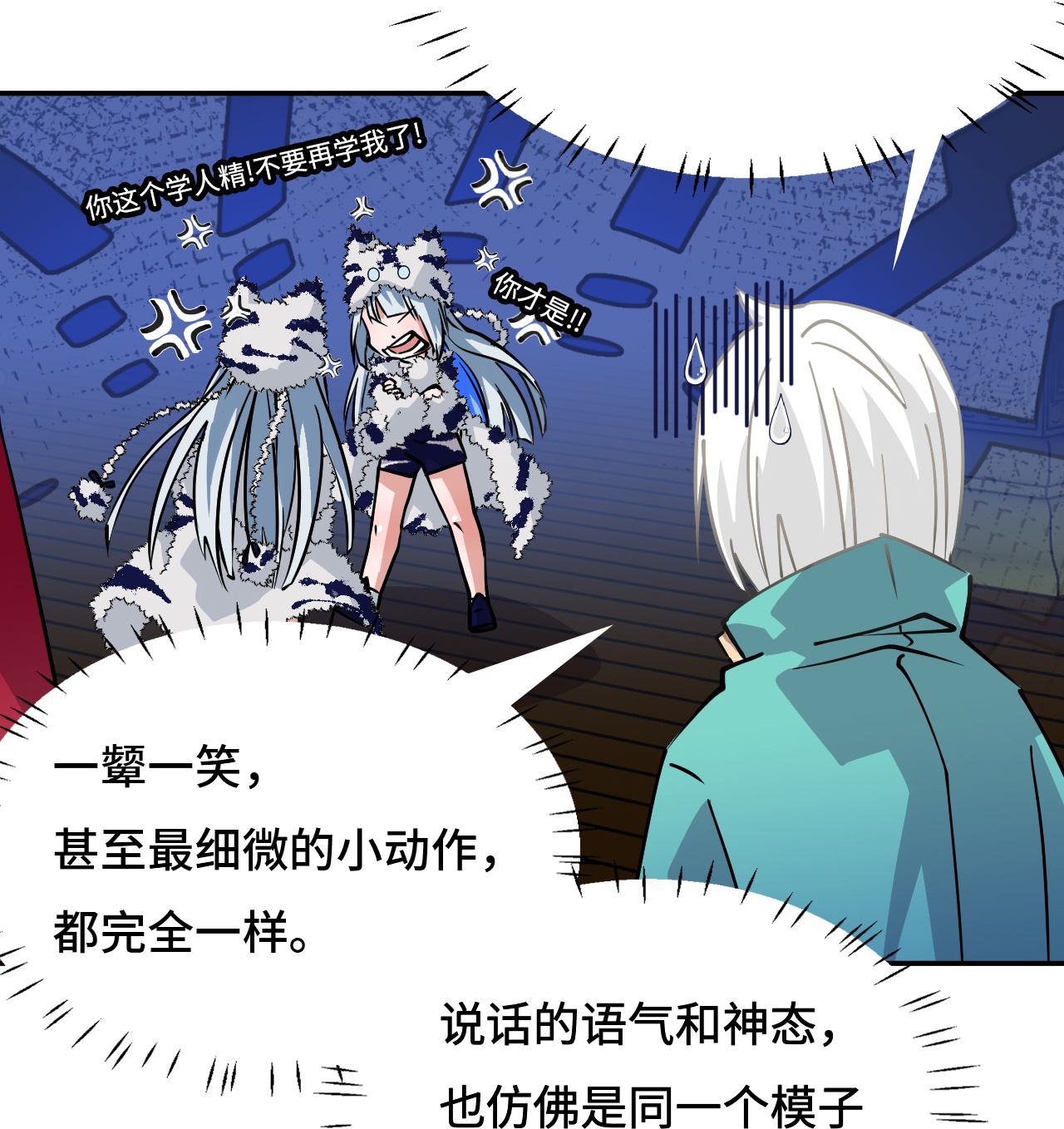 第30话 猫捉老鼠-第30话