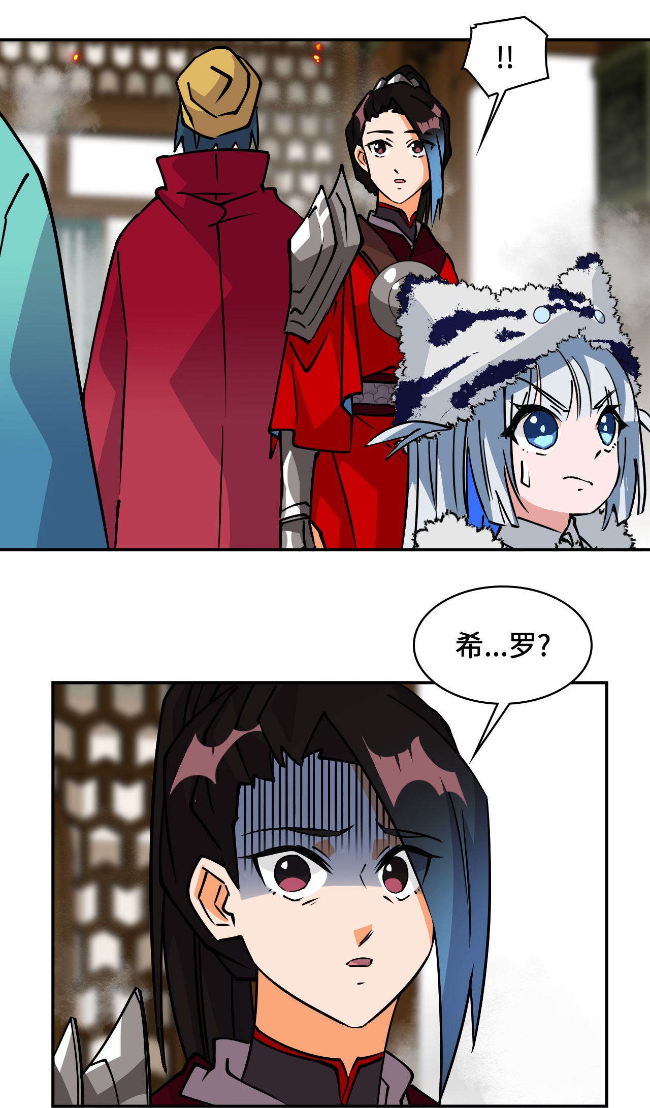 第32话 两个希罗-第32话