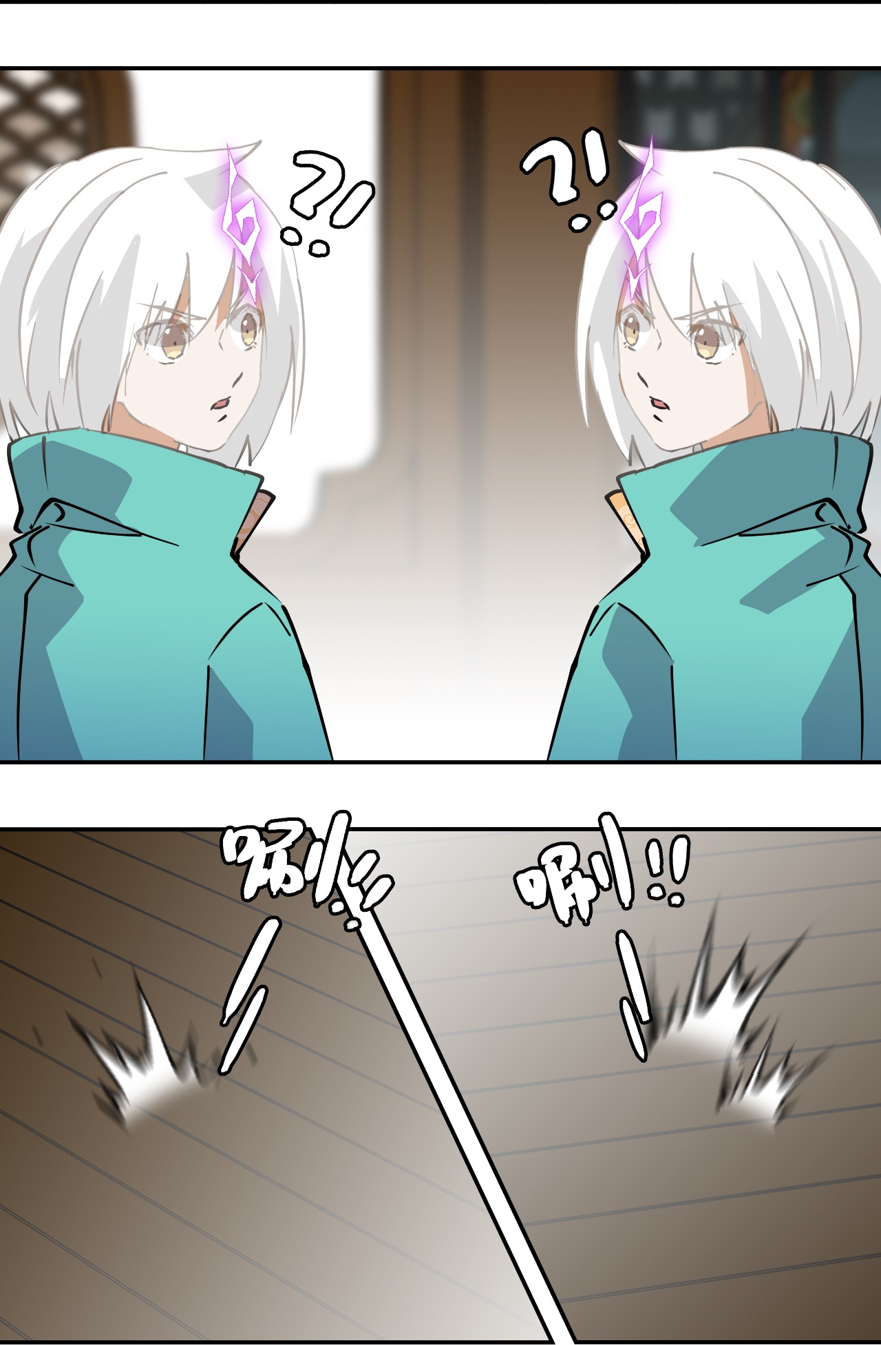 第32话 两个希罗-第32话