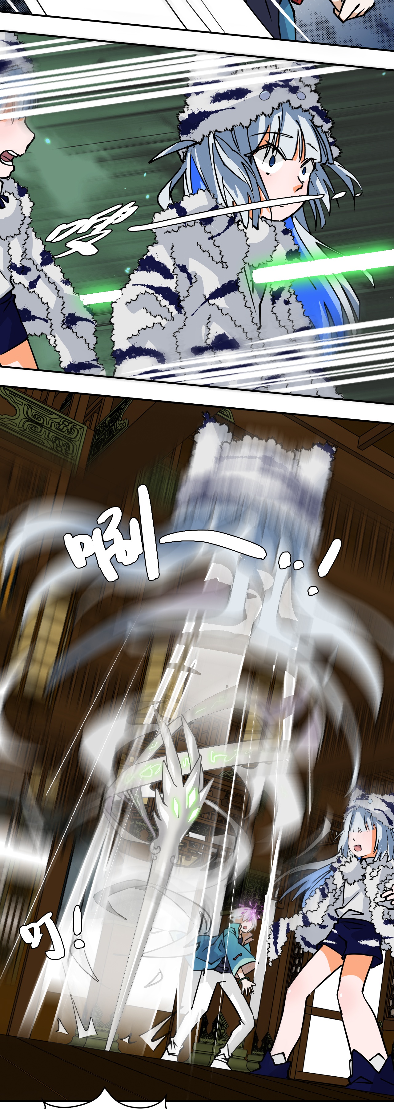 第32话 两个希罗-第32话