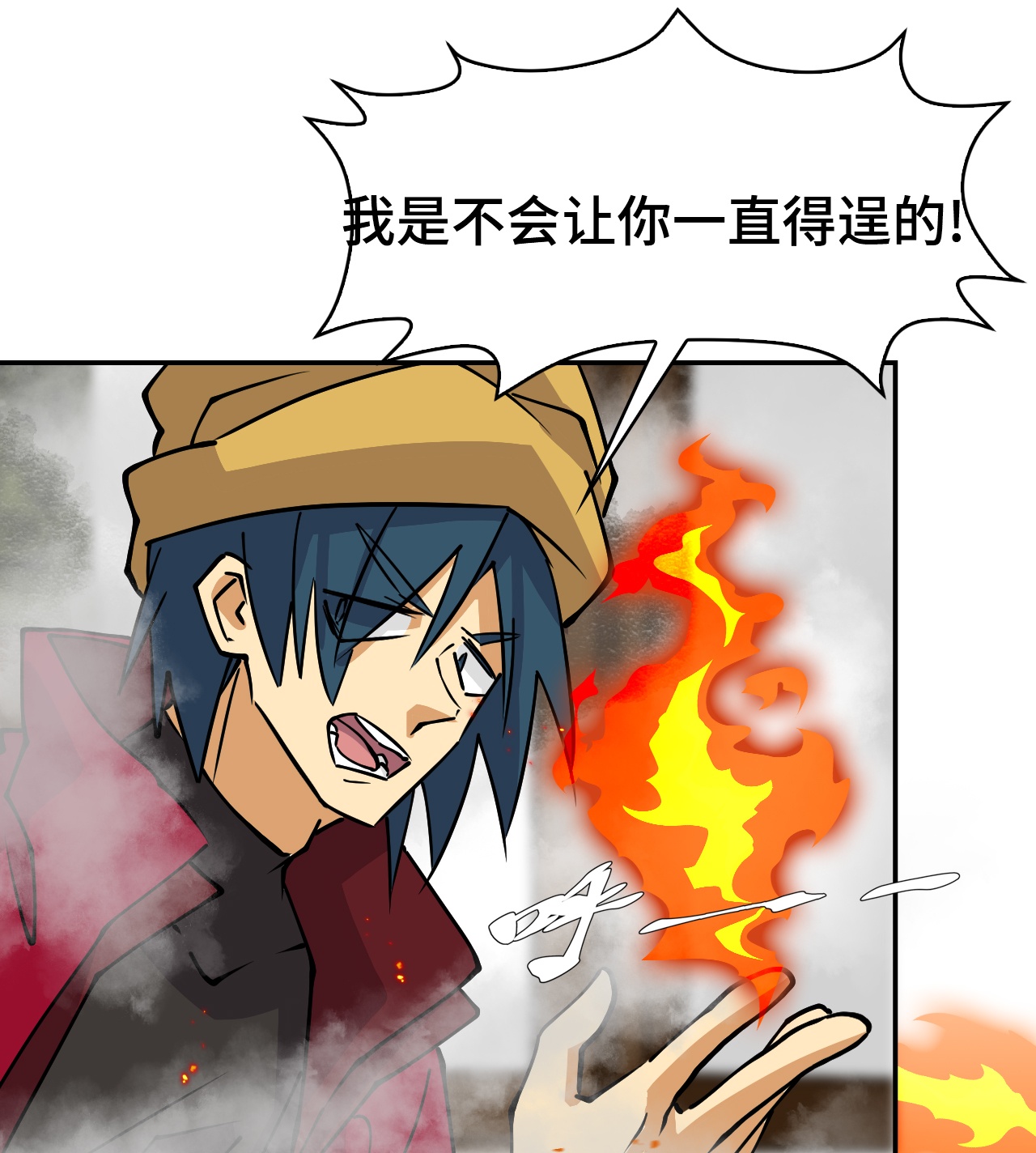 第32话 两个希罗-第32话