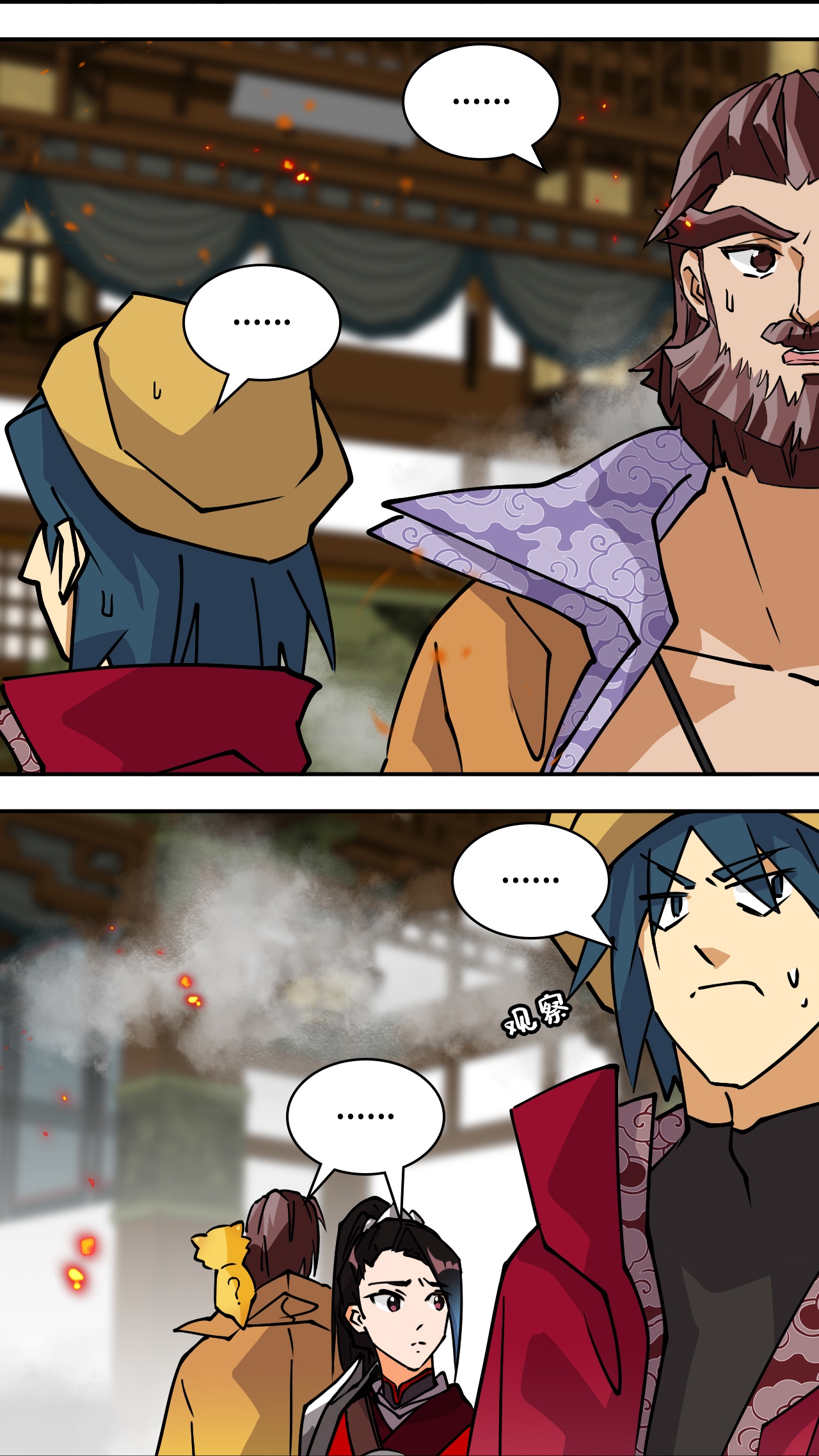 第32话 两个希罗-第32话