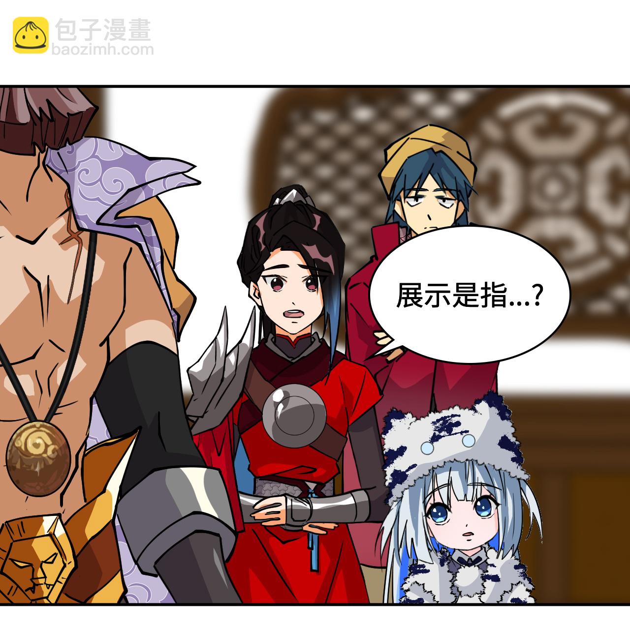 第34话 何须下毒-第34话