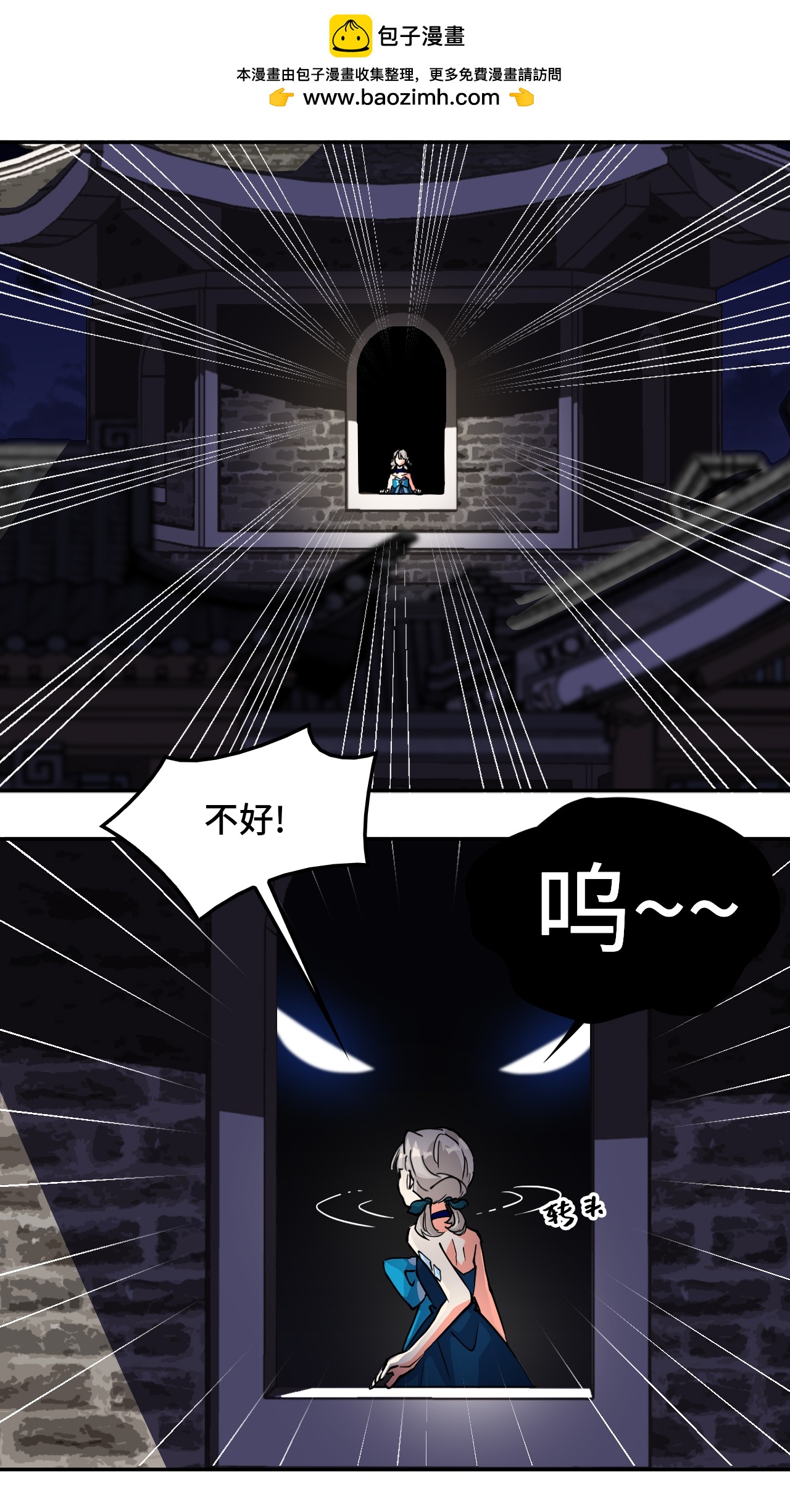 第36话 固定的习惯-第36话