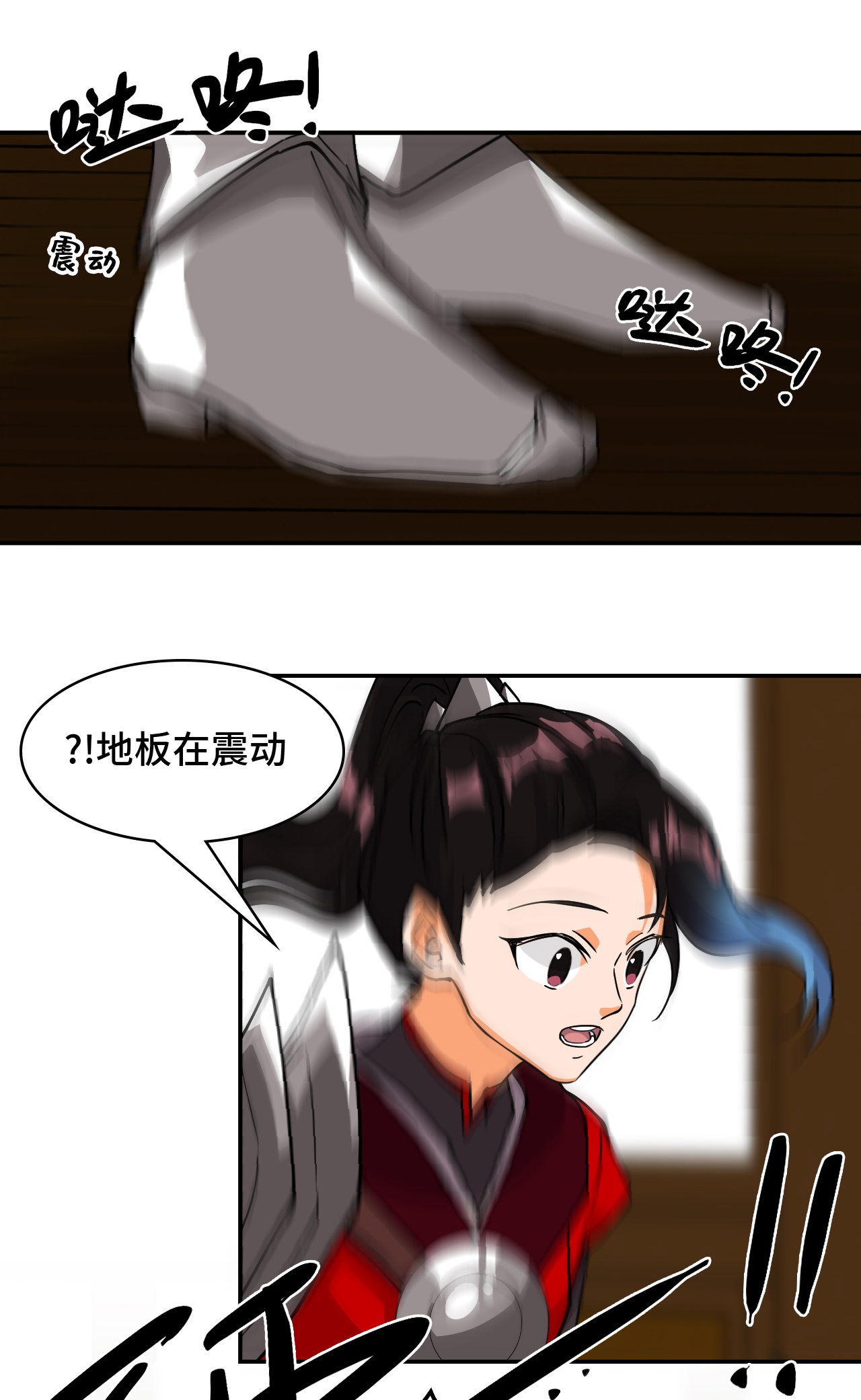 第36话 固定的习惯-第36话