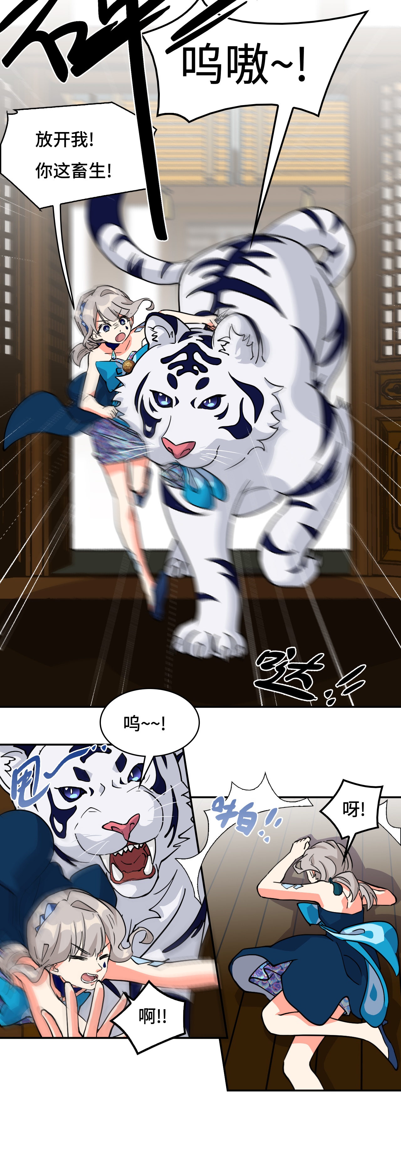 第36话 固定的习惯-第36话