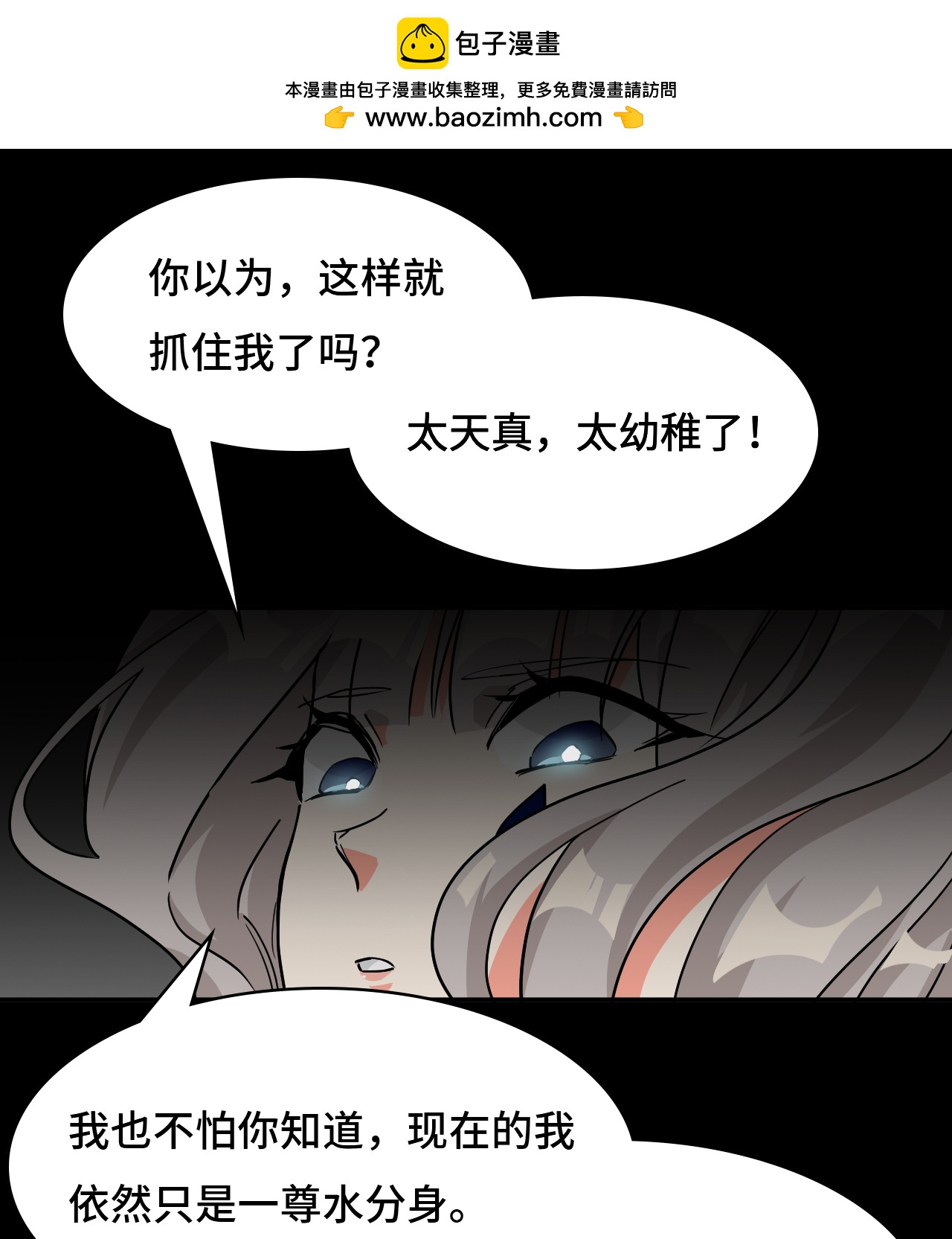 第36话 固定的习惯-第36话