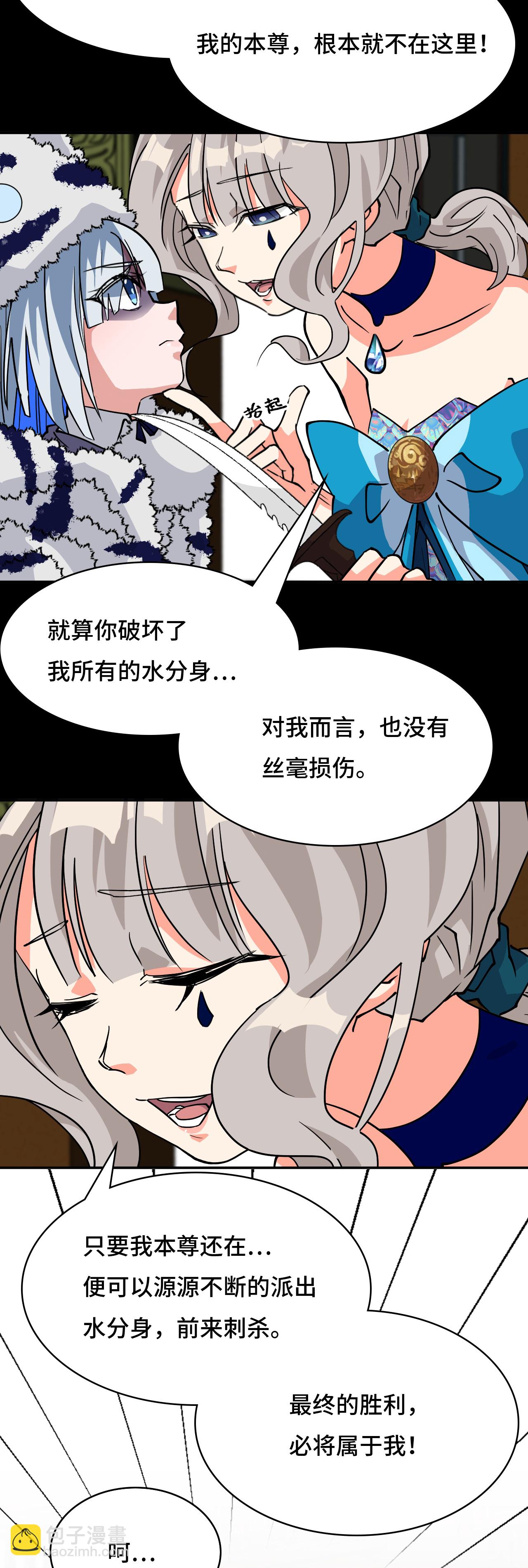 第36话 固定的习惯-第36话