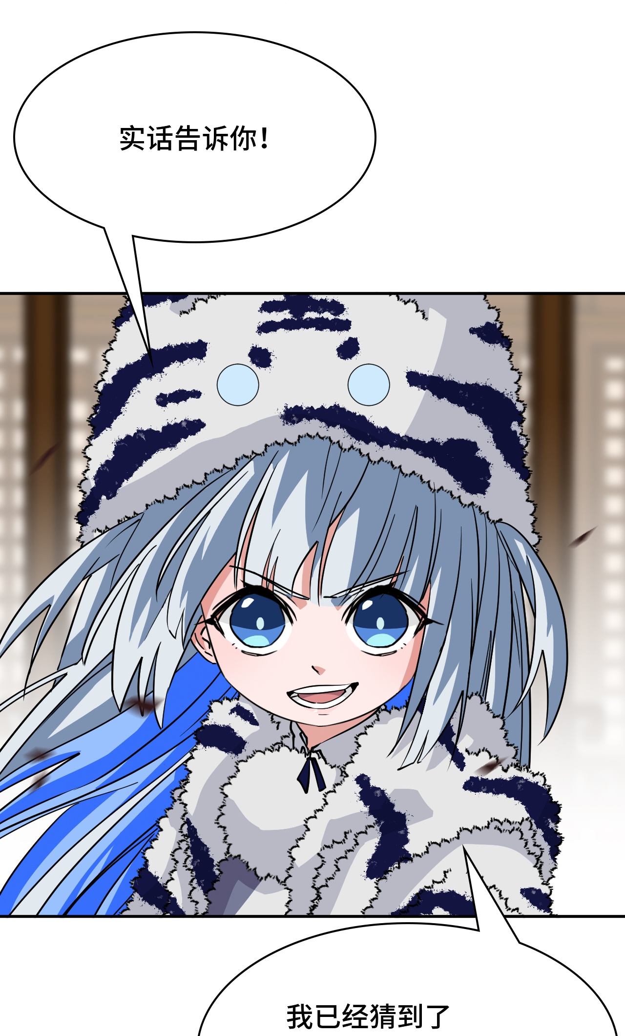 第36话 固定的习惯-第36话