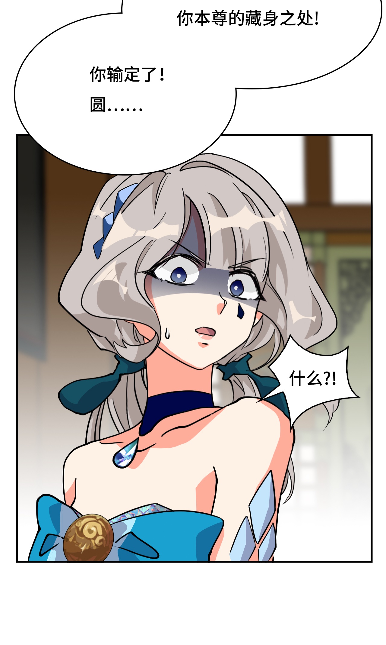 第36话 固定的习惯-第36话