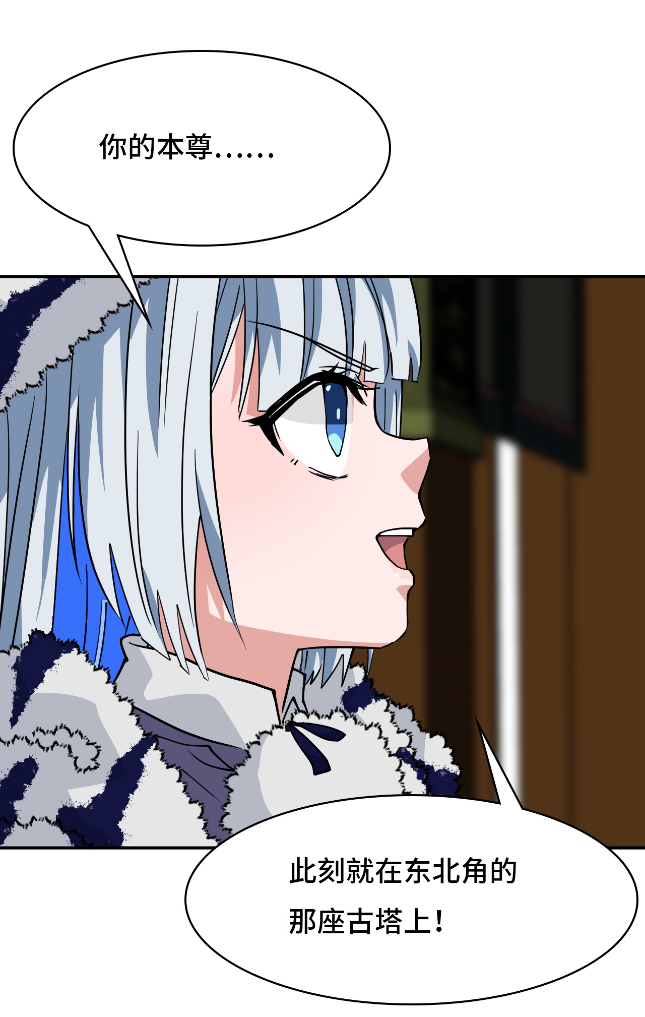 第36话 固定的习惯-第36话