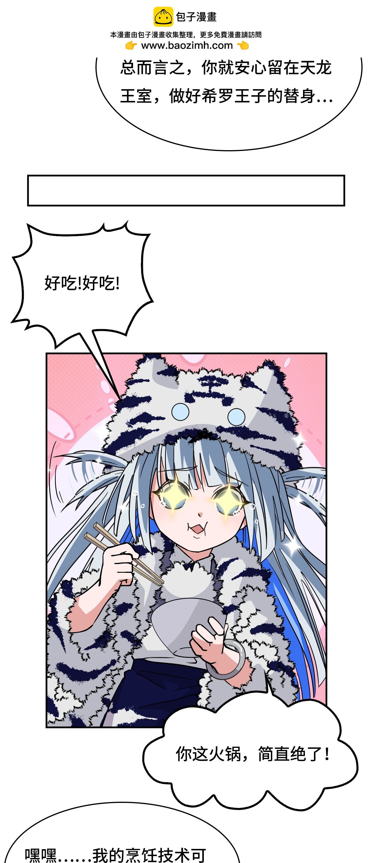 第40话 灵魂奴役-第40话