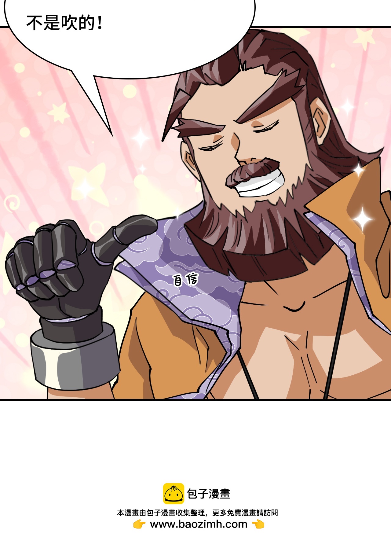 第40话 灵魂奴役-第40话