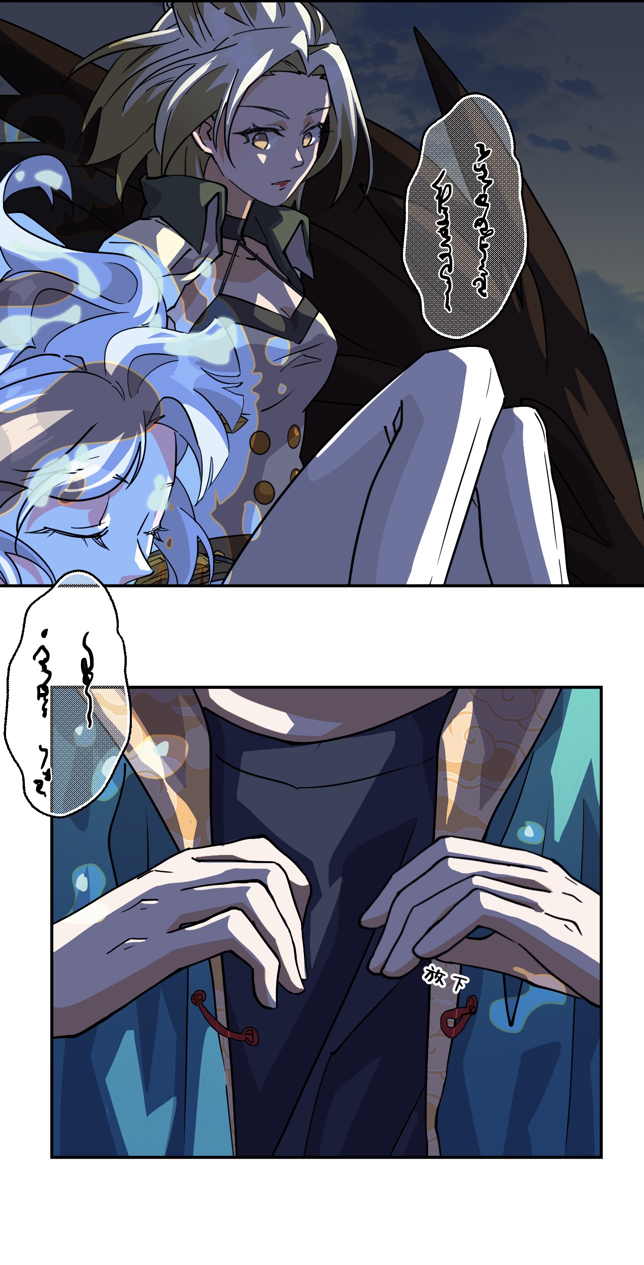 第40话 灵魂奴役-第40话