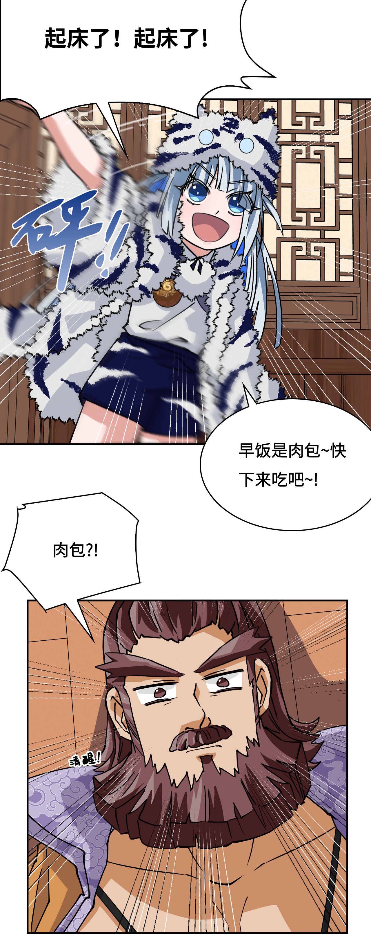 第42话 绝不屈服-第42话