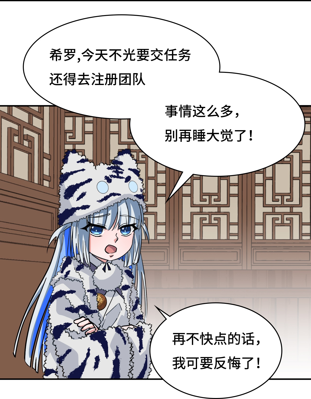 第42话 绝不屈服-第42话