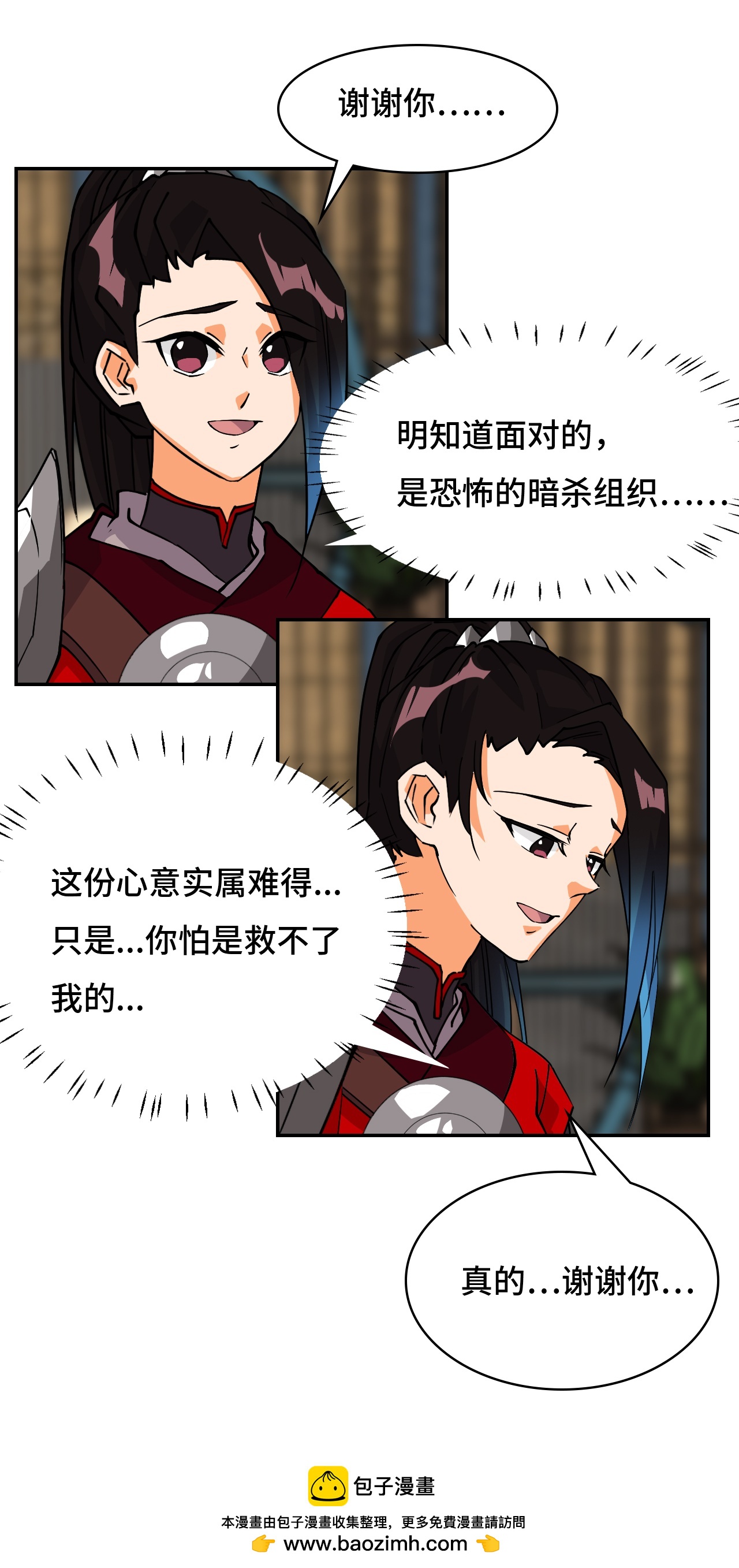 第42话 绝不屈服-第42话