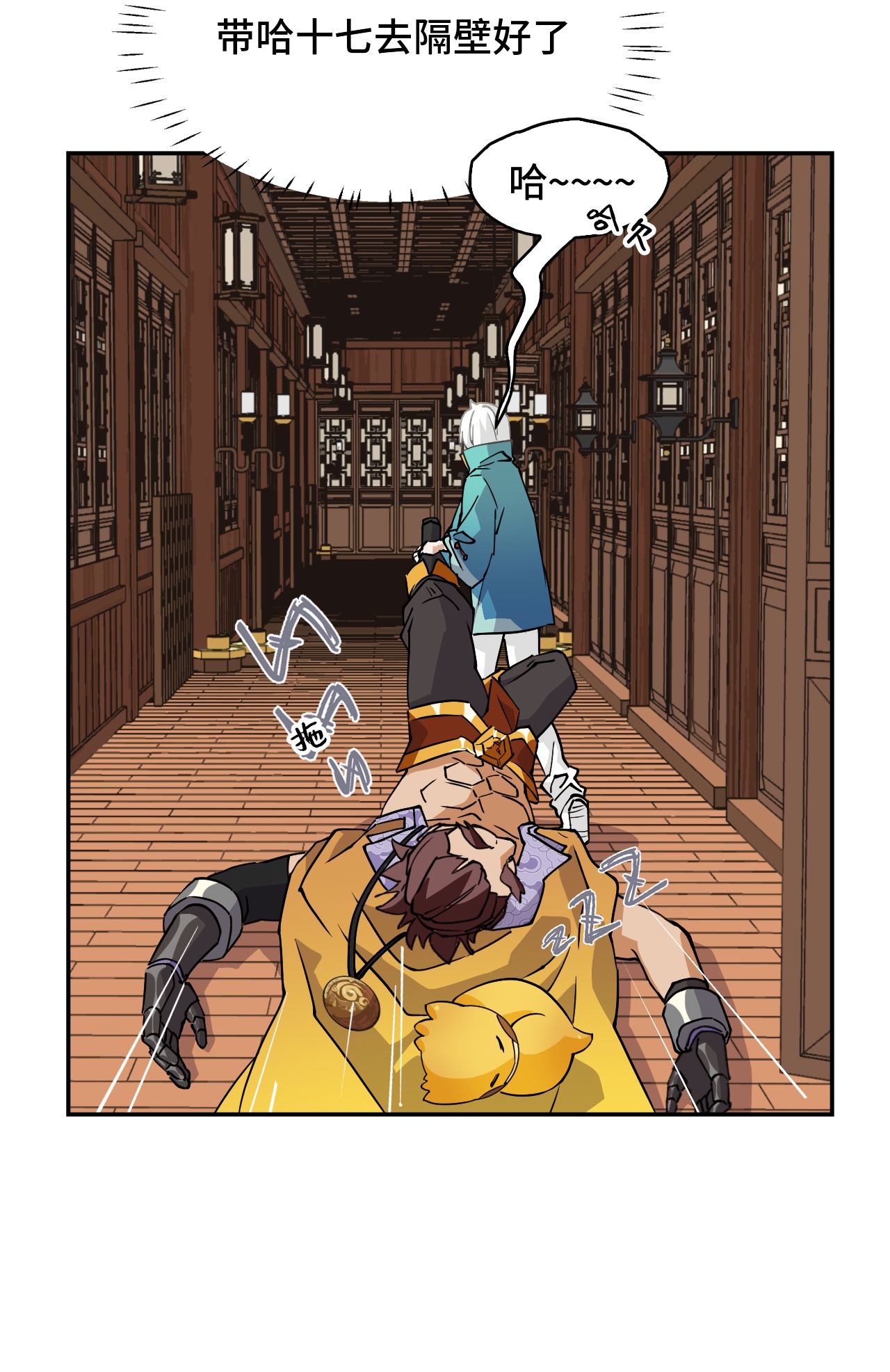 第42话 绝不屈服-第42话