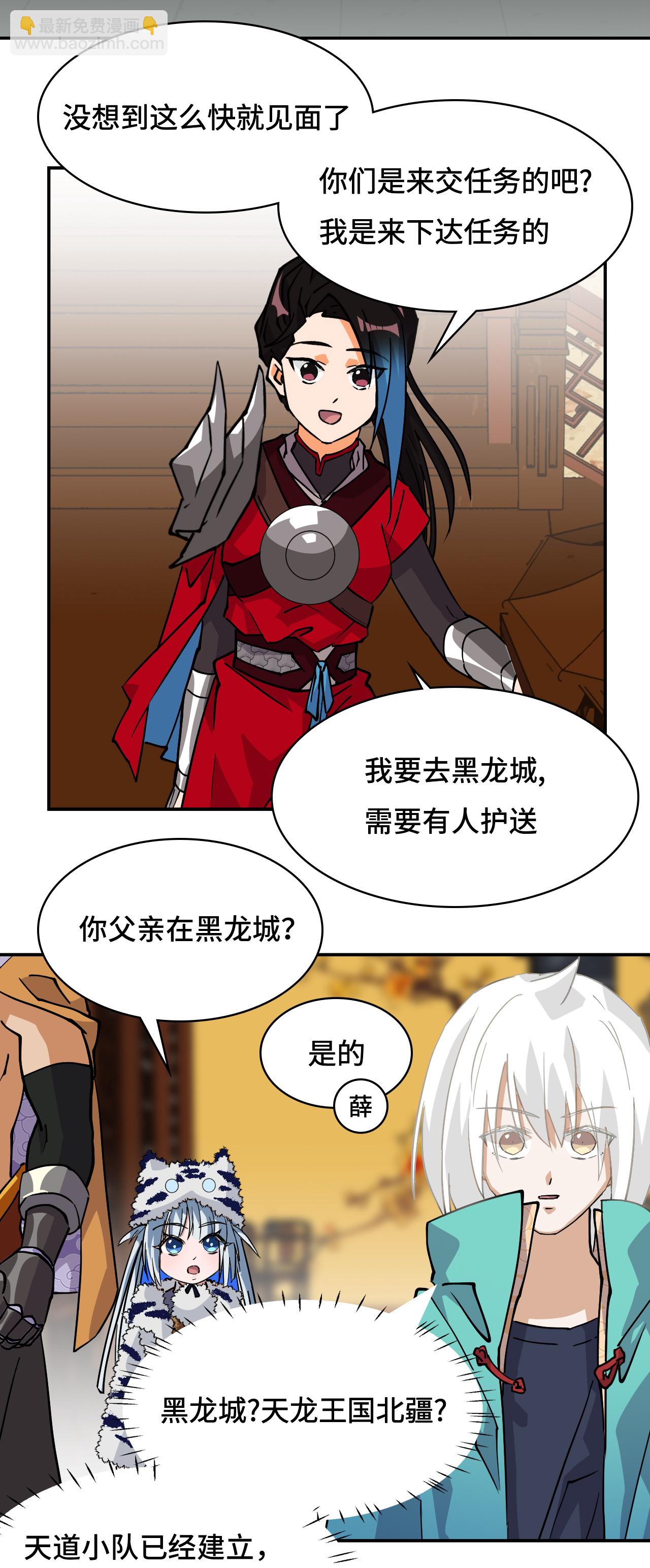 第44话 幽冥地宫-第44话