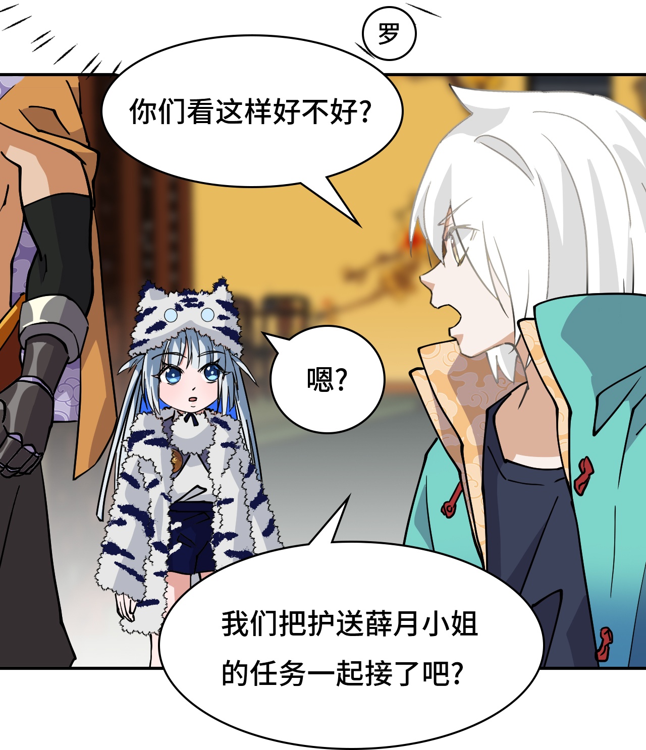 第44话 幽冥地宫-第44话