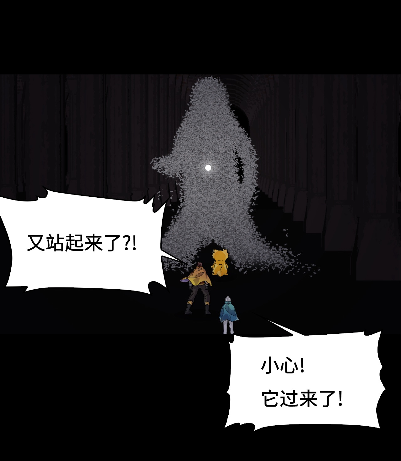 第46话 小兵杀手-第46话